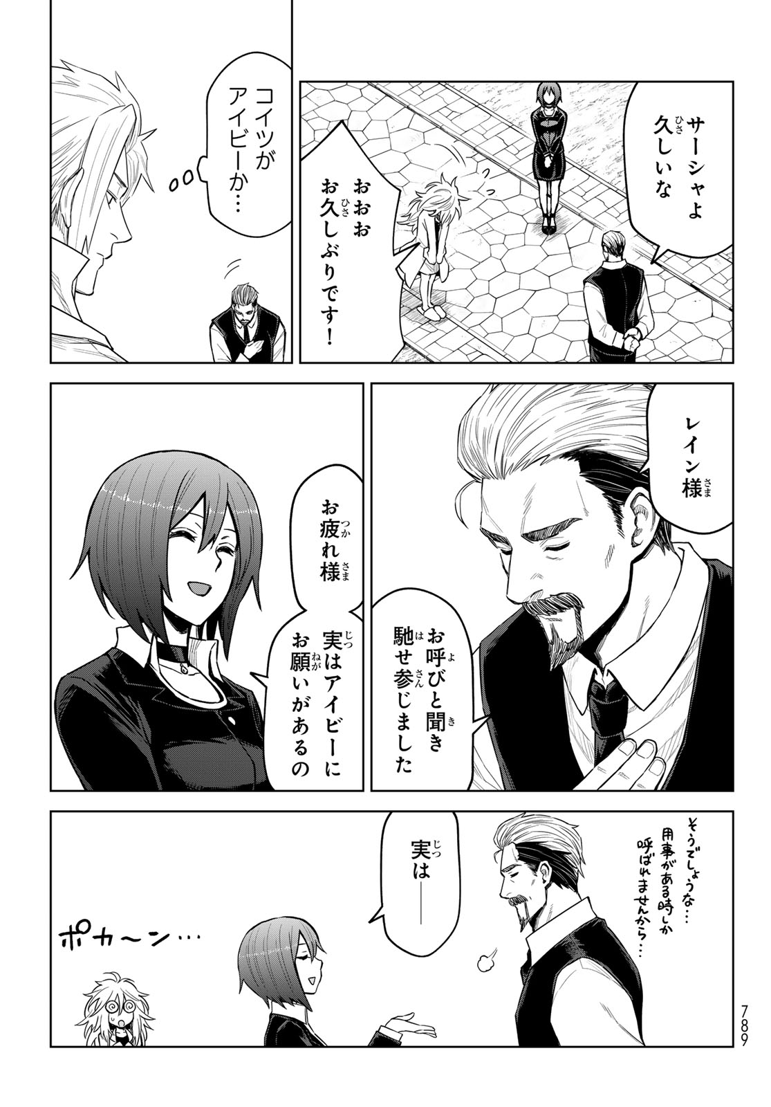 Tensei Shitara Slime Datta Ken: Clayman Revenge Chap 22 - Next Chap 23