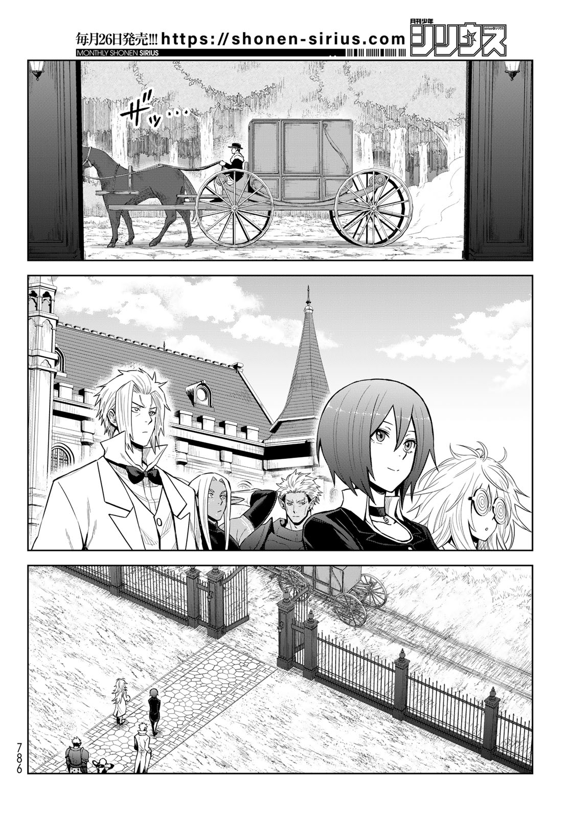 Tensei Shitara Slime Datta Ken: Clayman Revenge Chap 22 - Next Chap 23