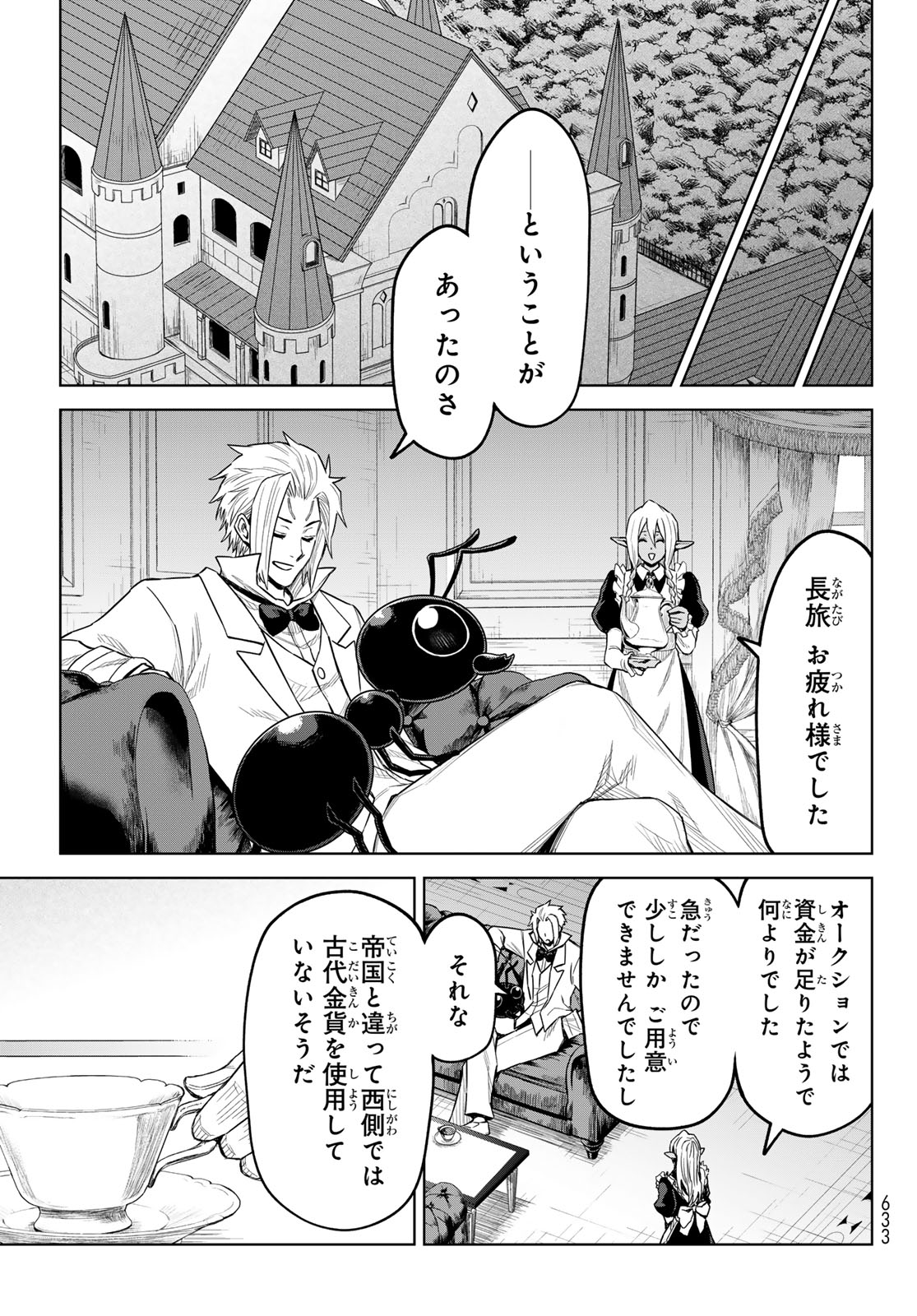 Tensei Shitara Slime Datta Ken: Clayman Revenge Chap 23 - Next Chap 24