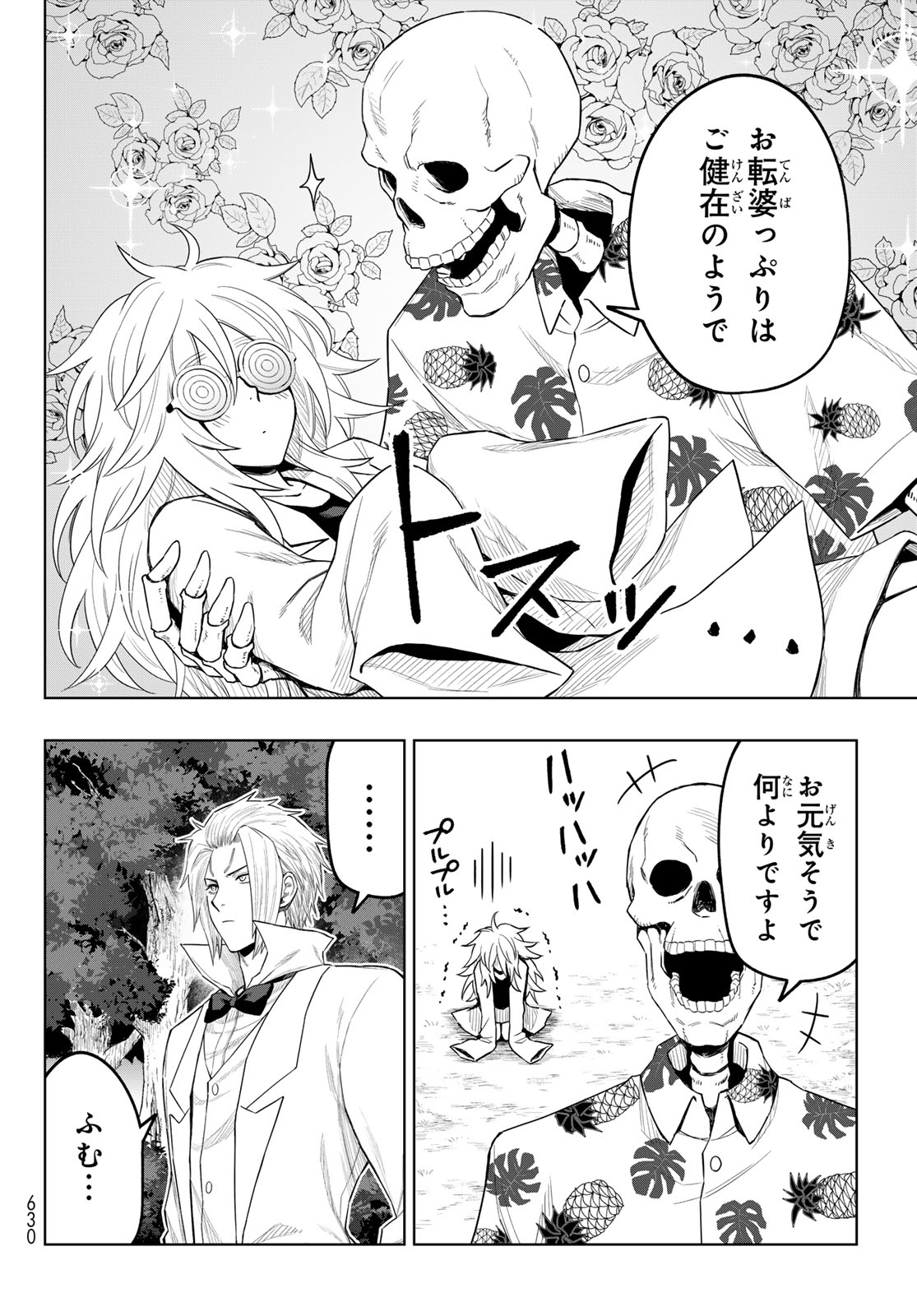 Tensei Shitara Slime Datta Ken: Clayman Revenge Chap 23 - Next Chap 24