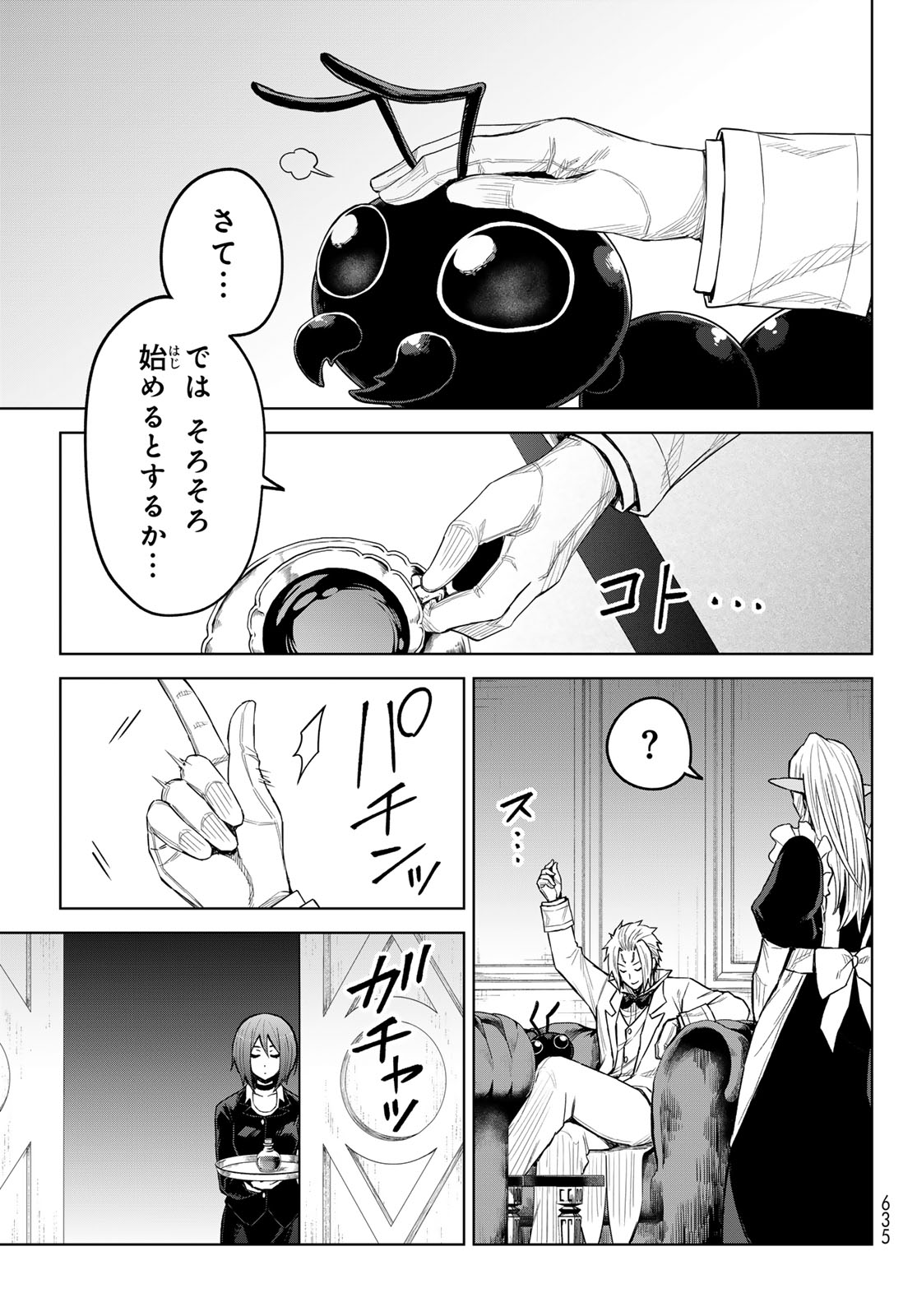Tensei Shitara Slime Datta Ken: Clayman Revenge Chap 23 - Next Chap 24