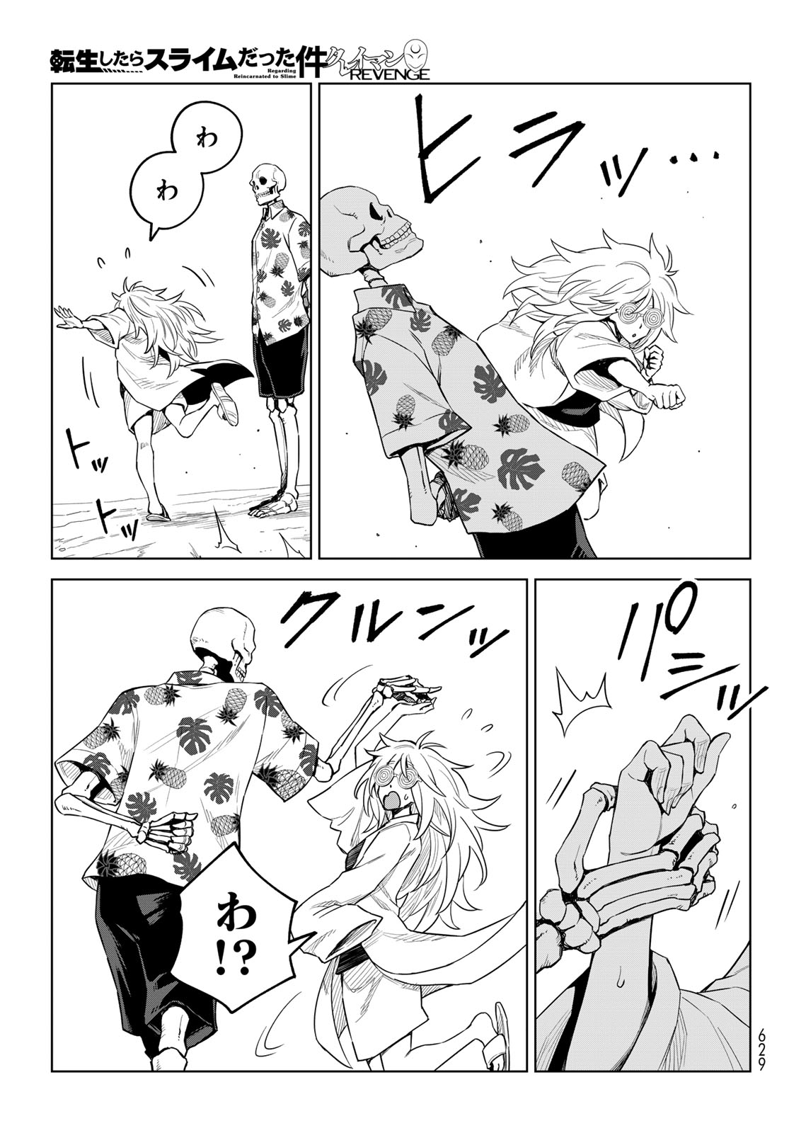 Tensei Shitara Slime Datta Ken: Clayman Revenge Chap 23 - Next Chap 24