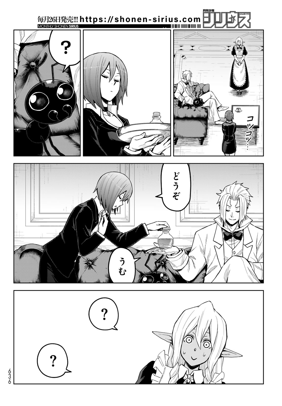 Tensei Shitara Slime Datta Ken: Clayman Revenge Chap 23 - Next Chap 24