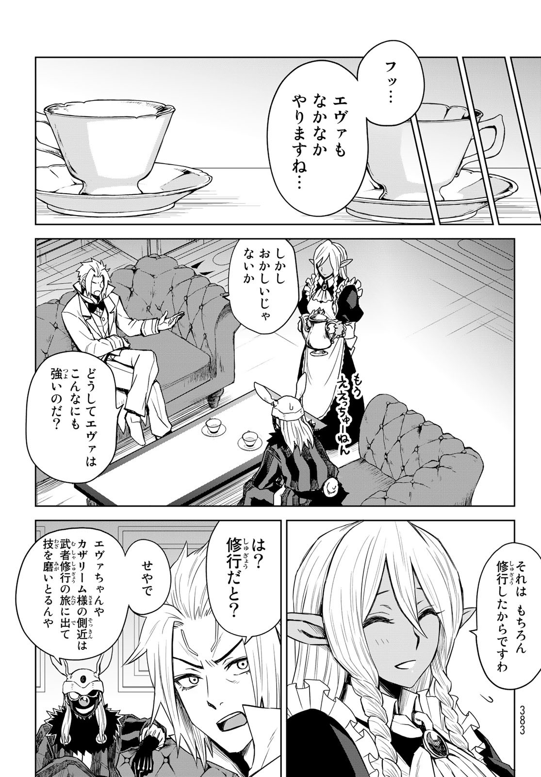 Tensei Shitara Slime Datta Ken: Clayman Revenge Chap 4 - Next Chap 5