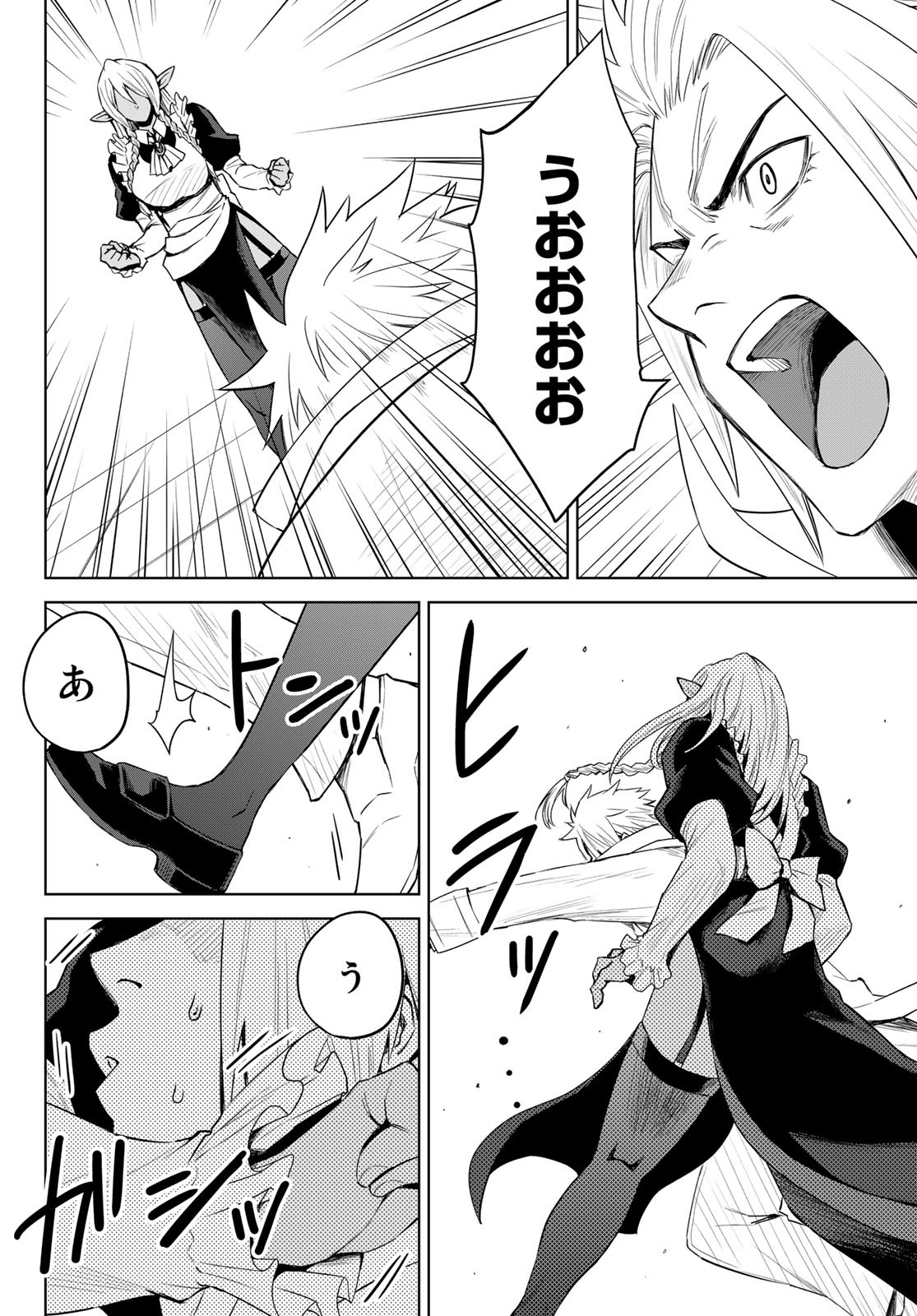 Tensei Shitara Slime Datta Ken: Clayman Revenge Chap 4 - Next Chap 5