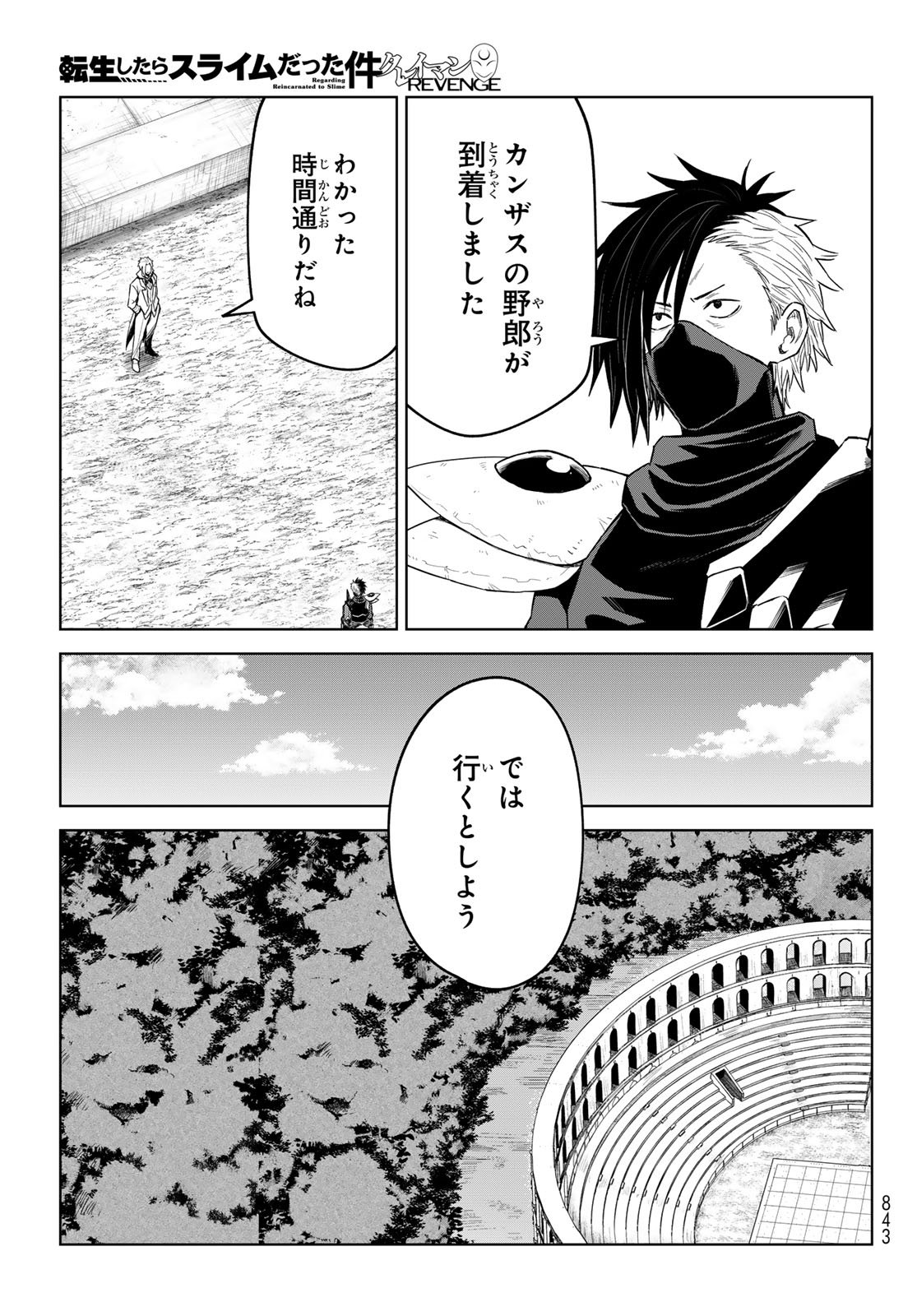 Tensei Shitara Slime Datta Ken: Clayman Revenge Chap 40 - Next Chap 41