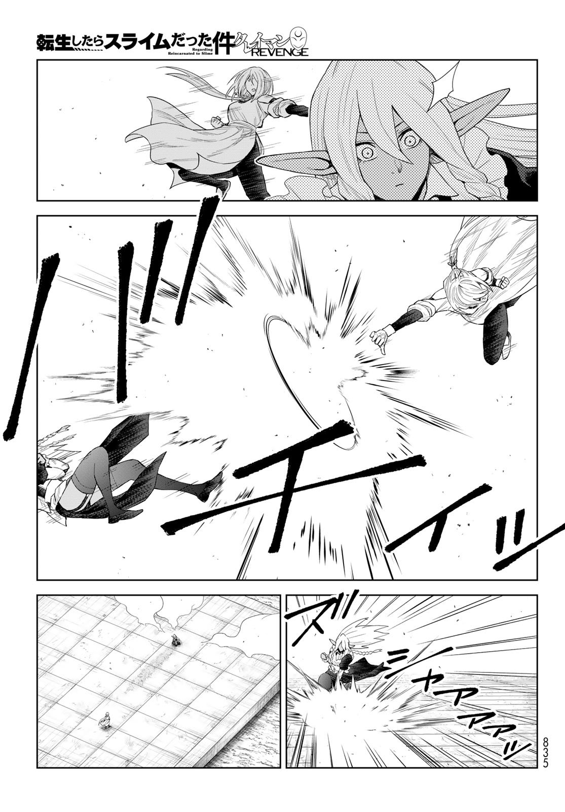 Tensei Shitara Slime Datta Ken: Clayman Revenge Chap 40 - Next Chap 41