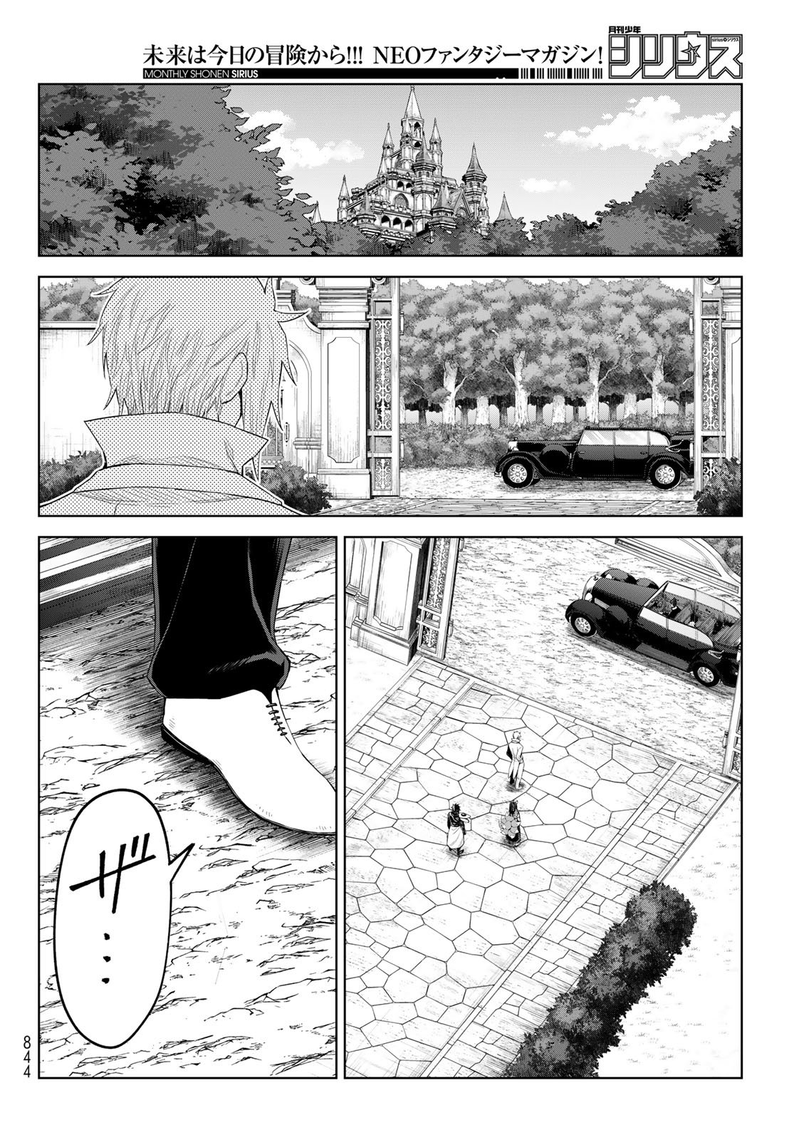 Tensei Shitara Slime Datta Ken: Clayman Revenge Chap 40 - Next Chap 41