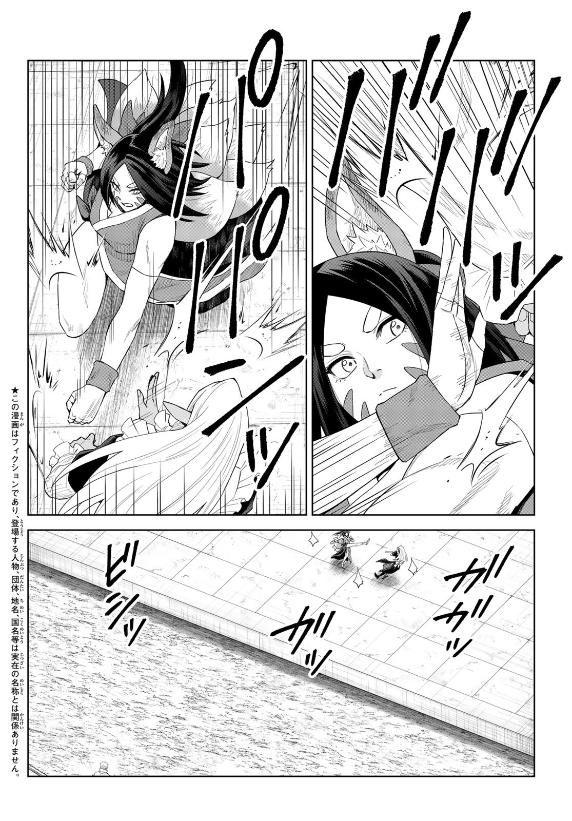 Tensei Shitara Slime Datta Ken: Clayman Revenge Chap 40 - Next Chap 41