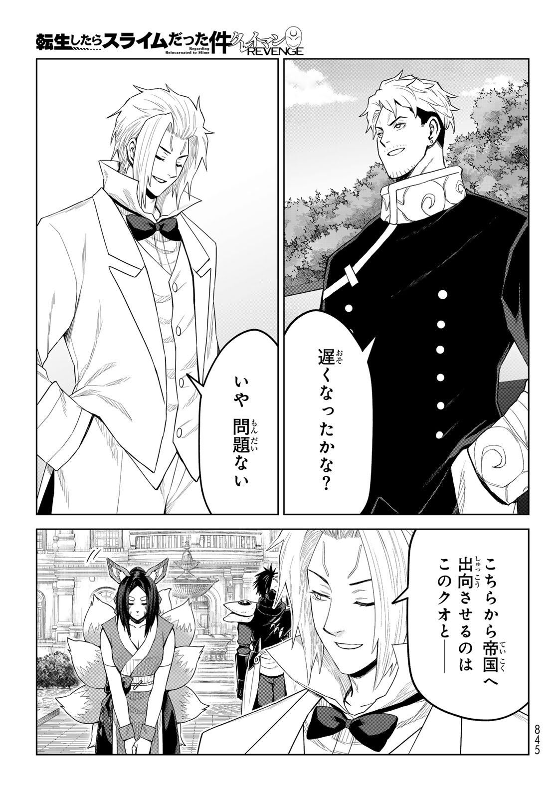 Tensei Shitara Slime Datta Ken: Clayman Revenge Chap 40 - Next Chap 41
