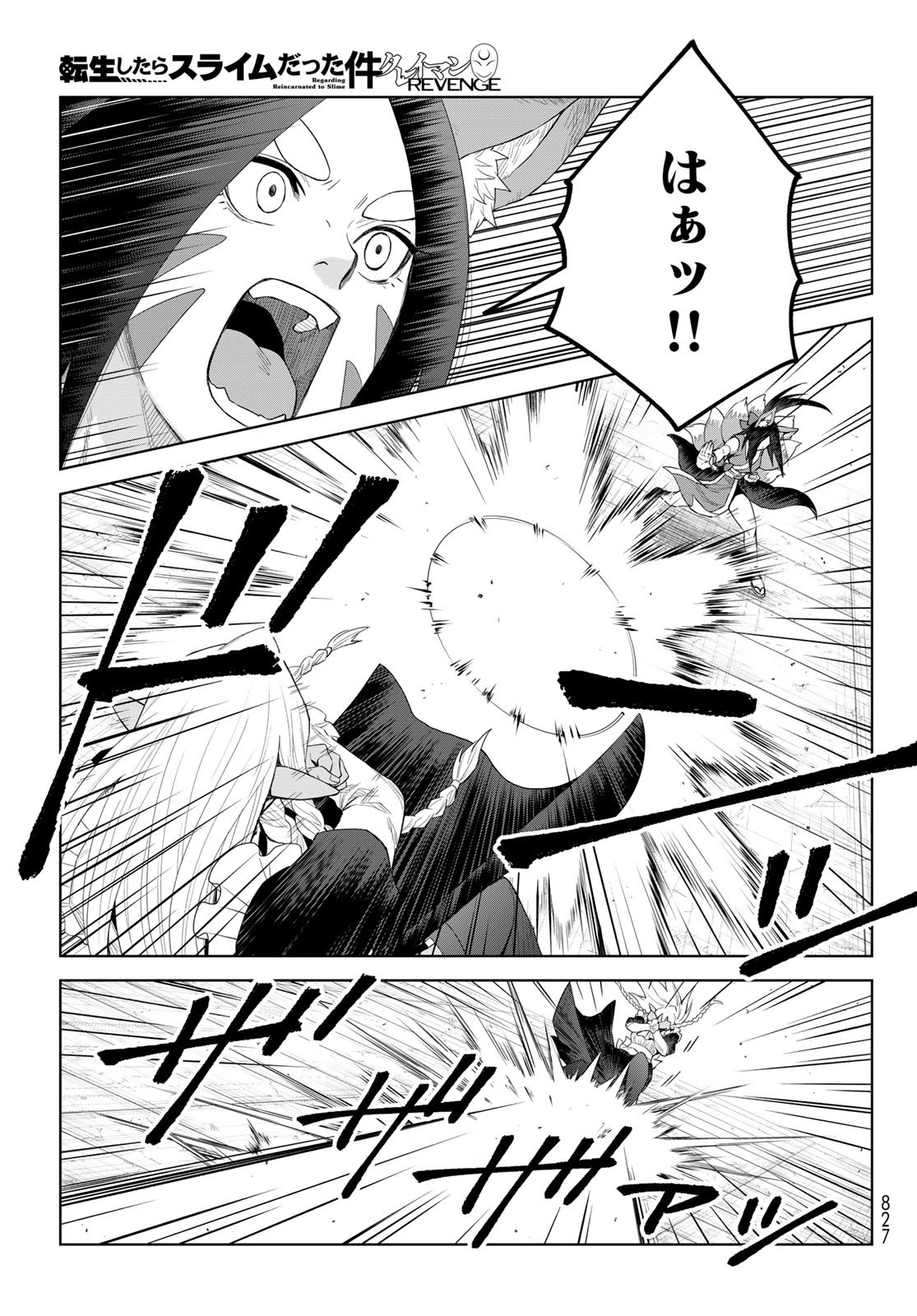 Tensei Shitara Slime Datta Ken: Clayman Revenge Chap 40 - Next Chap 41