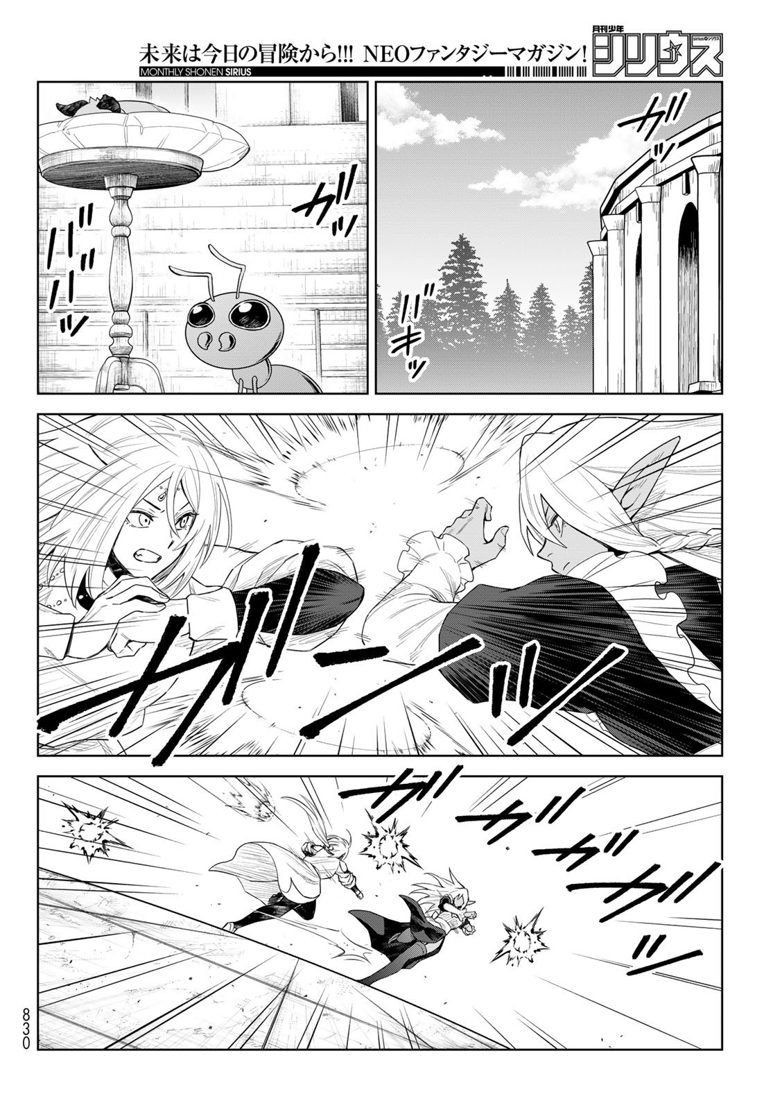 Tensei Shitara Slime Datta Ken: Clayman Revenge Chap 40 - Next Chap 41