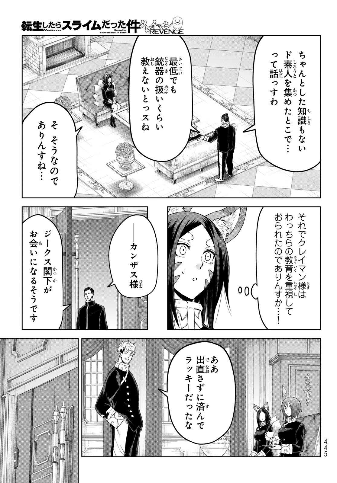 Tensei Shitara Slime Datta Ken: Clayman Revenge Chap 42 - Next Chap 43