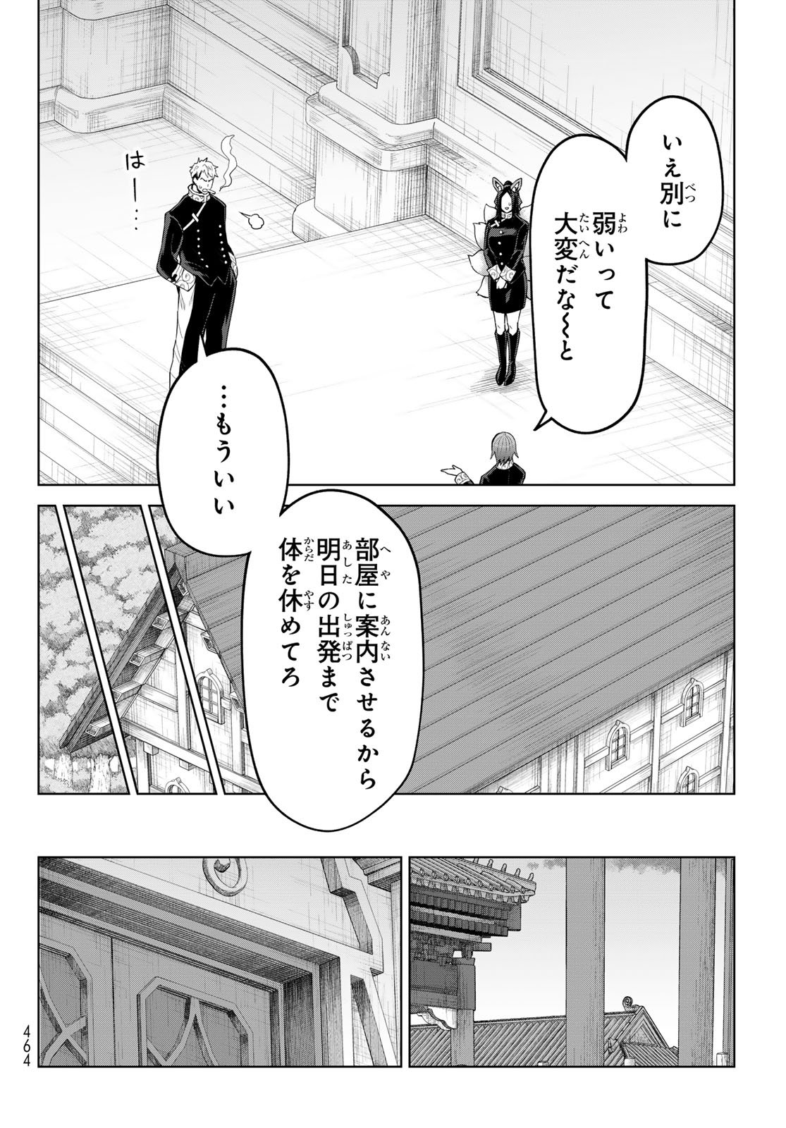 Tensei Shitara Slime Datta Ken: Clayman Revenge Chap 42 - Next Chap 43