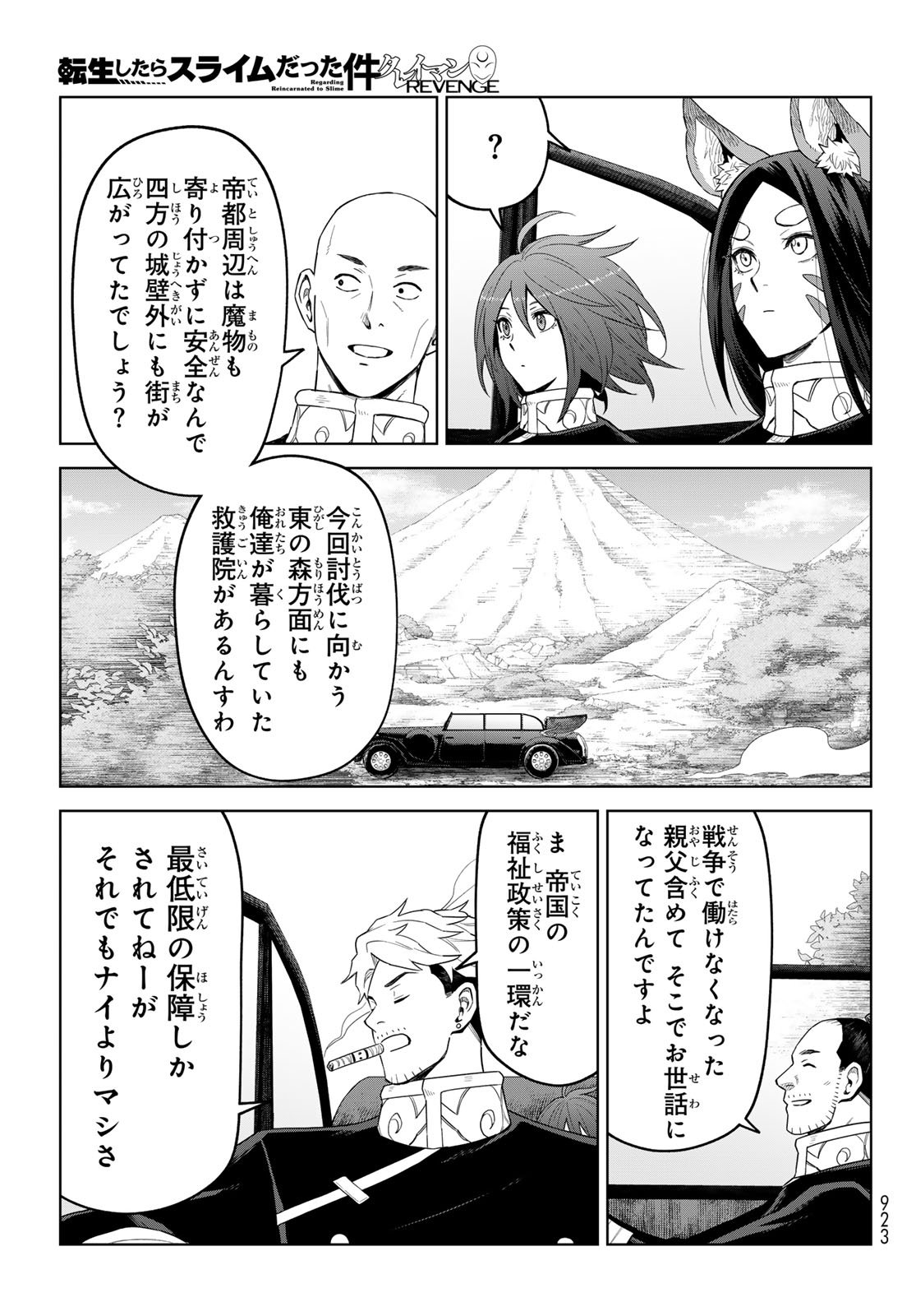 Tensei Shitara Slime Datta Ken: Clayman Revenge Chap 43 - Next Chap 44