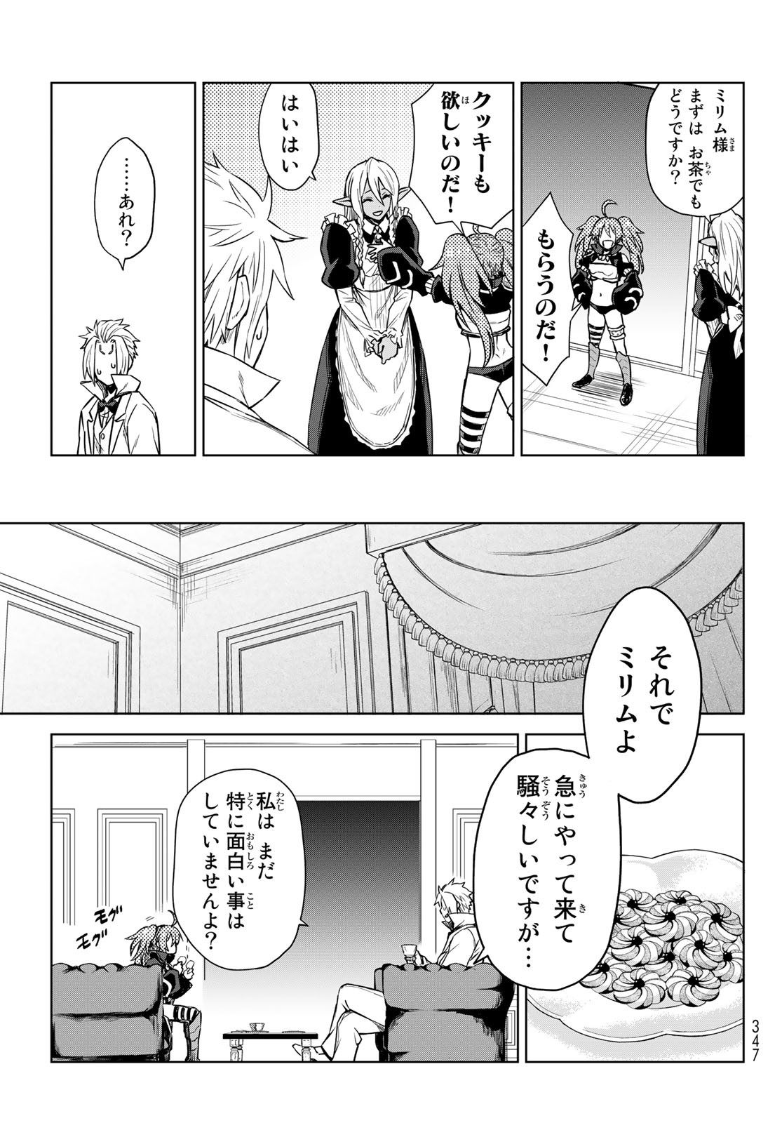 Tensei Shitara Slime Datta Ken: Clayman Revenge Chap 5 - Next Chap 6