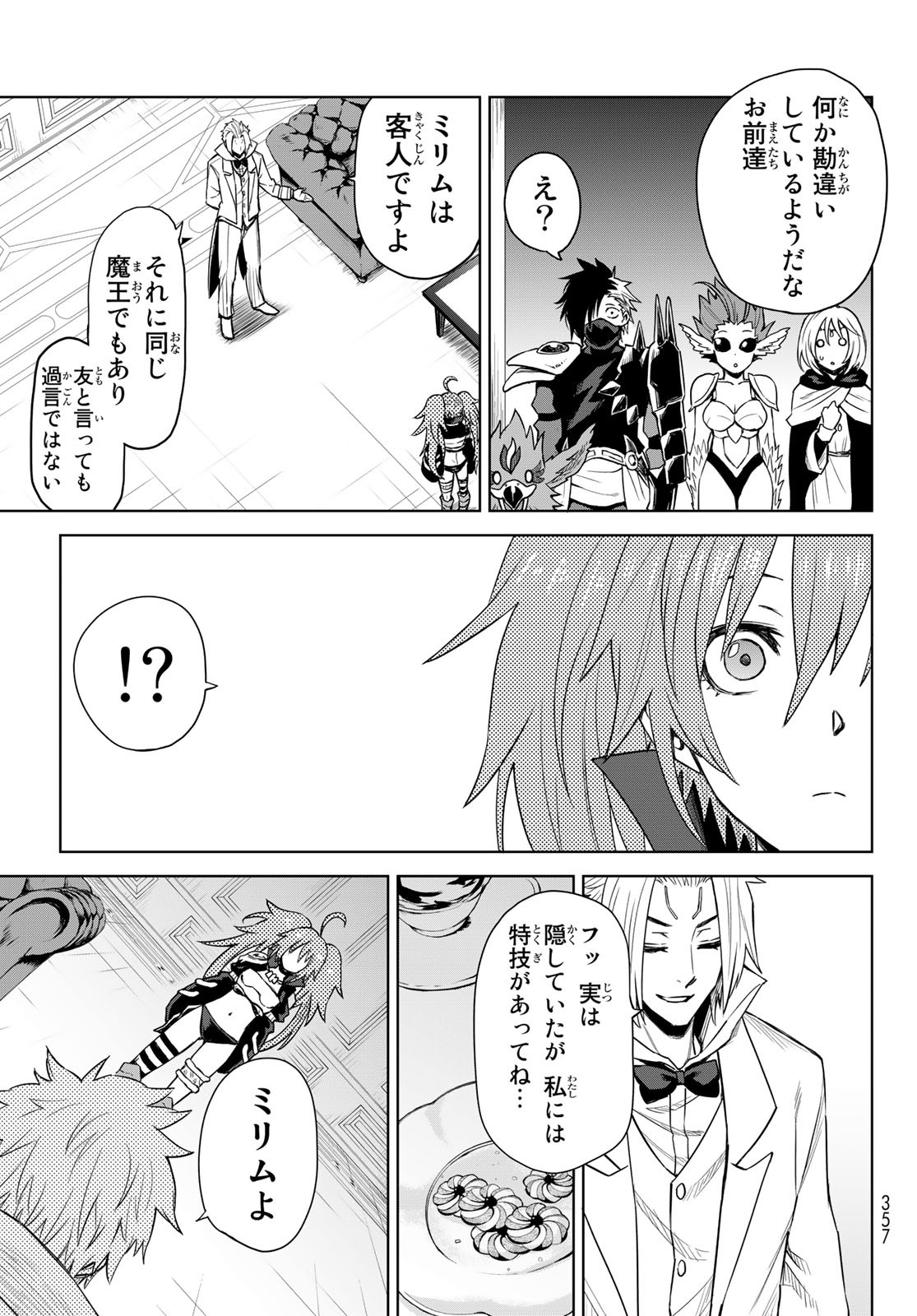 Tensei Shitara Slime Datta Ken: Clayman Revenge Chap 5 - Next Chap 6