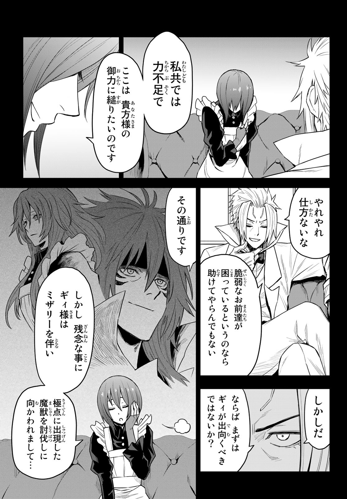 Tensei Shitara Slime Datta Ken: Clayman Revenge Chap 6 - Next Chap 7