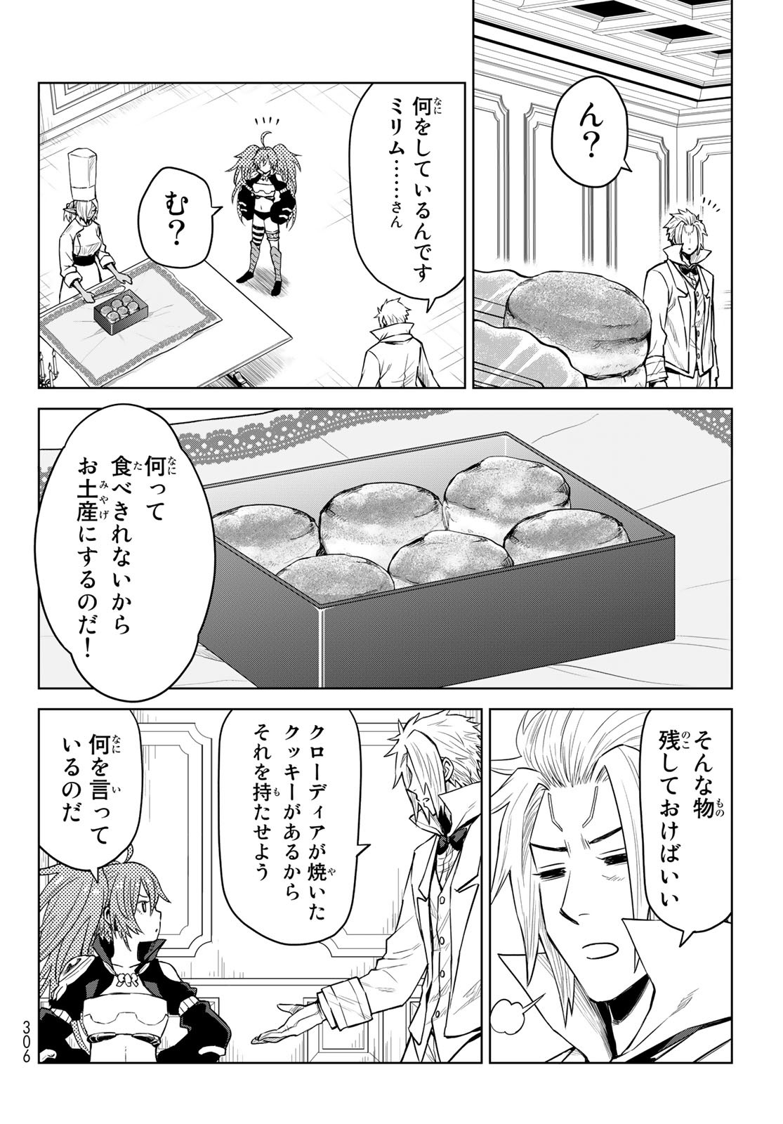Tensei Shitara Slime Datta Ken: Clayman Revenge Chap 6 - Next Chap 7
