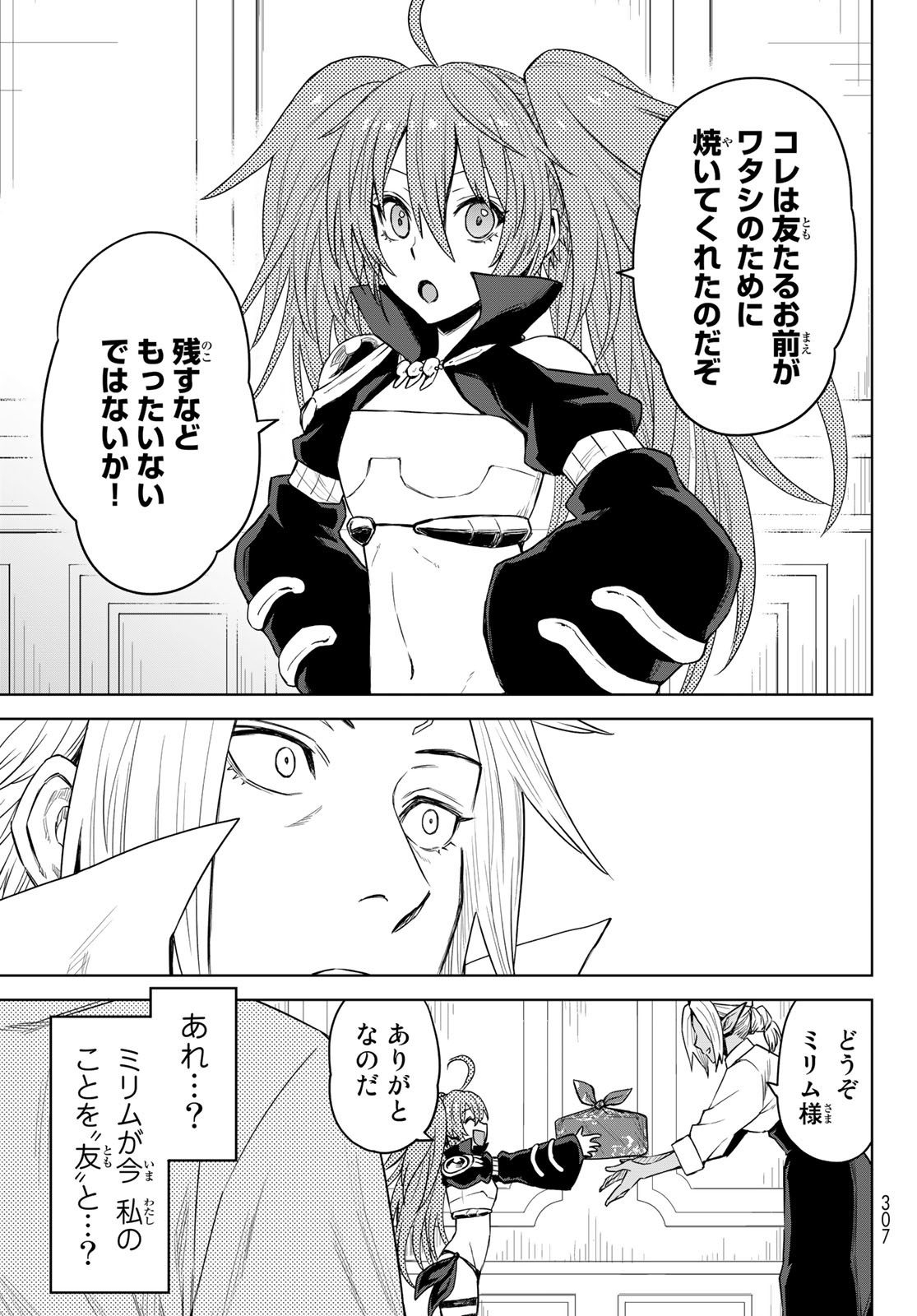 Tensei Shitara Slime Datta Ken: Clayman Revenge Chap 6 - Next Chap 7