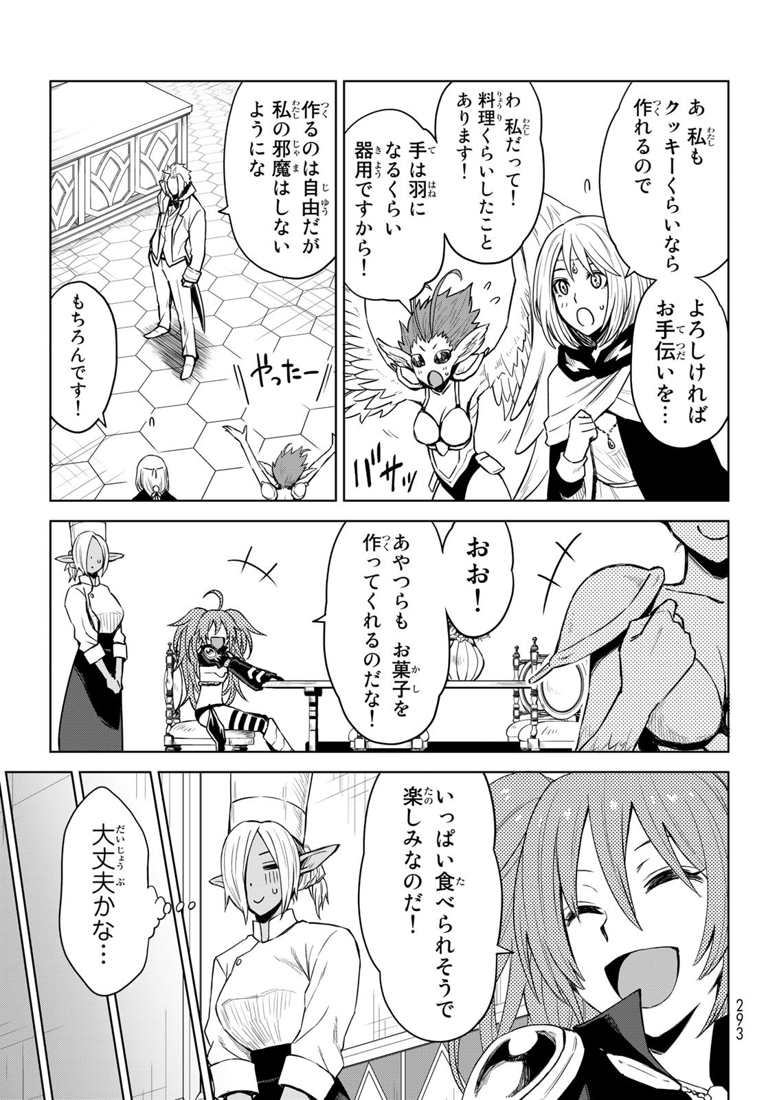 Tensei Shitara Slime Datta Ken: Clayman Revenge Chap 6 - Next Chap 7