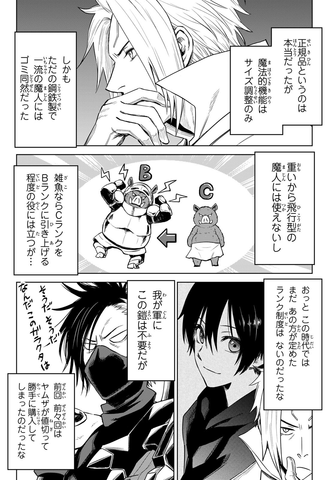 Tensei Shitara Slime Datta Ken: Clayman Revenge Chap 7 - Next Chap 8
