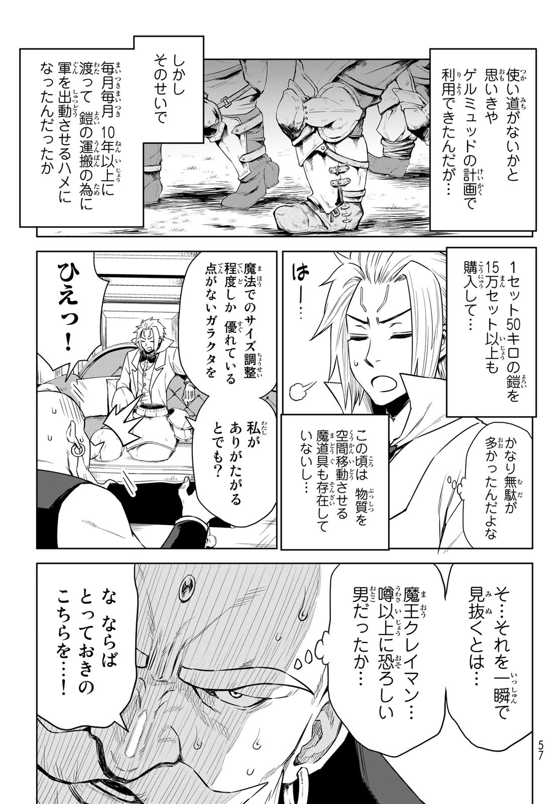 Tensei Shitara Slime Datta Ken: Clayman Revenge Chap 7 - Next Chap 8