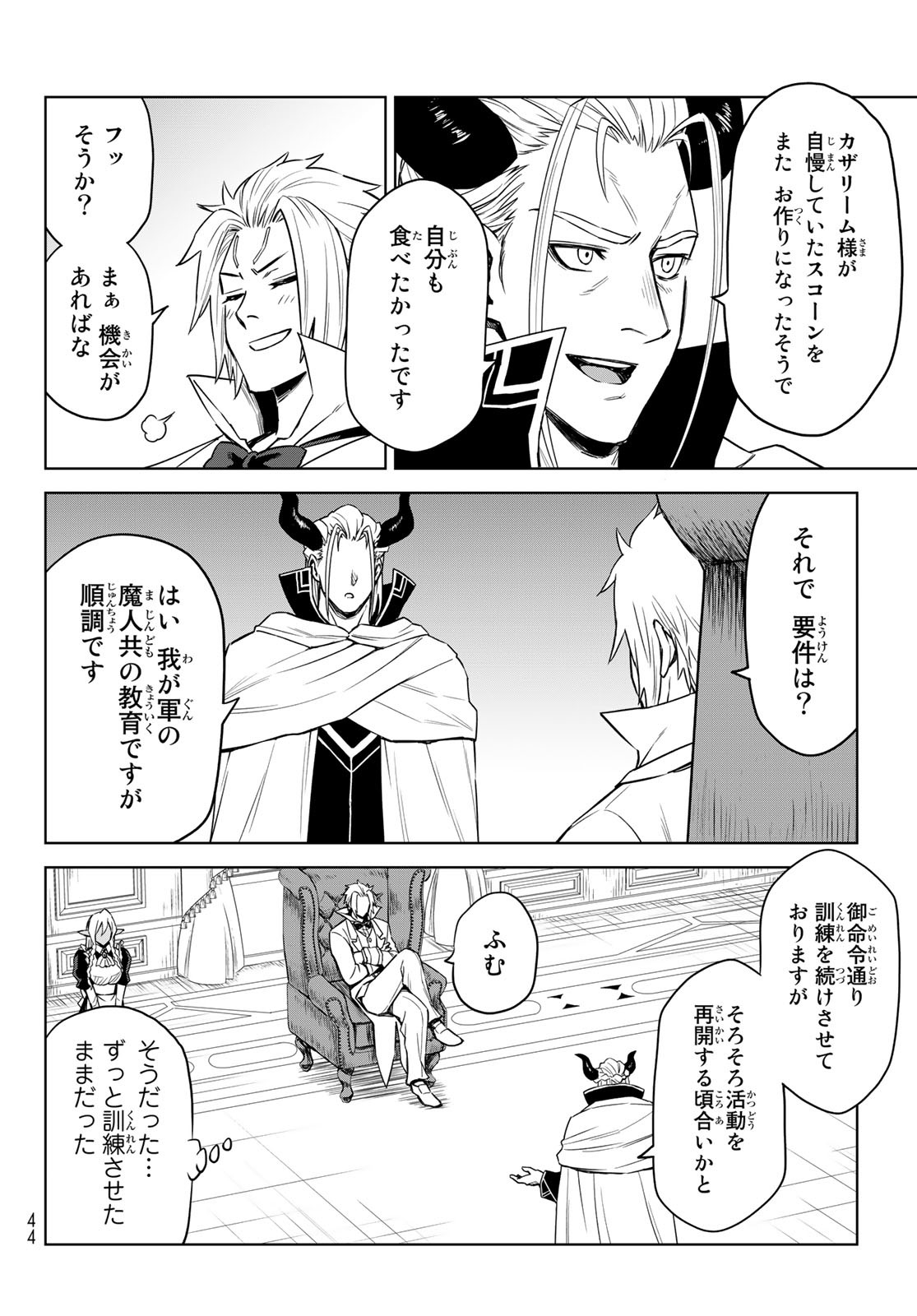 Tensei Shitara Slime Datta Ken: Clayman Revenge Chap 7 - Next Chap 8