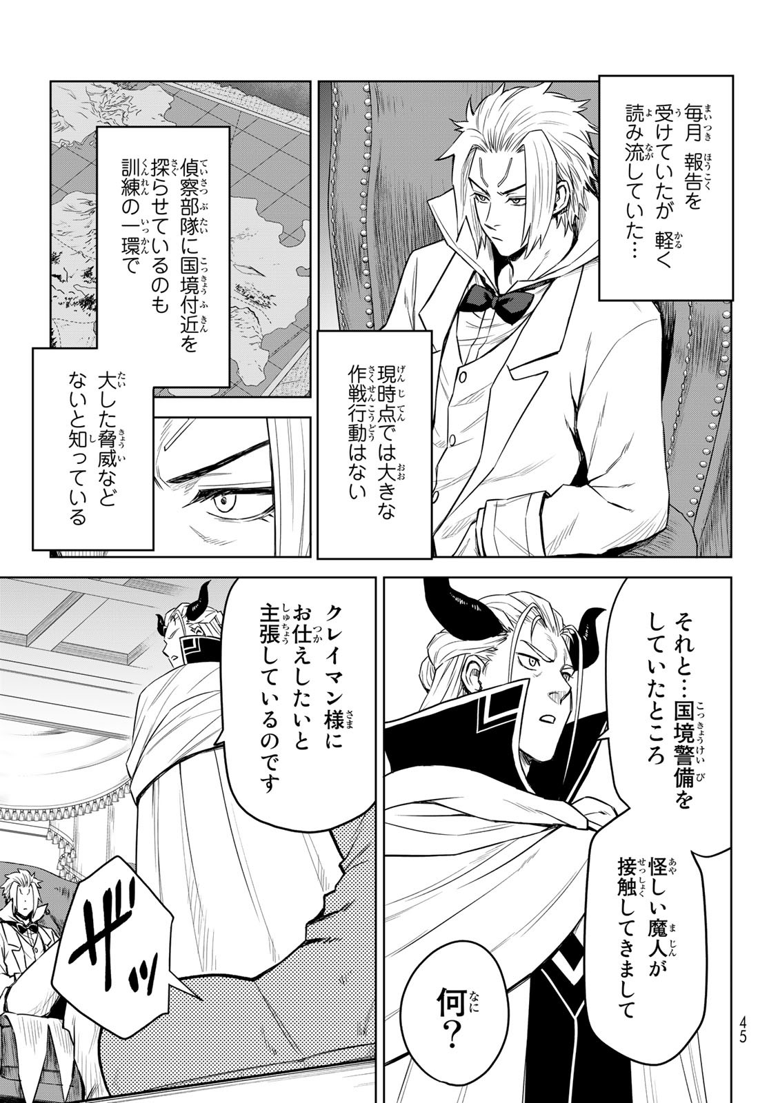 Tensei Shitara Slime Datta Ken: Clayman Revenge Chap 7 - Next Chap 8