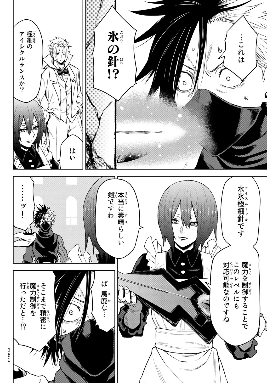 Tensei Shitara Slime Datta Ken: Clayman Revenge Chap 8 - Next Chap 9