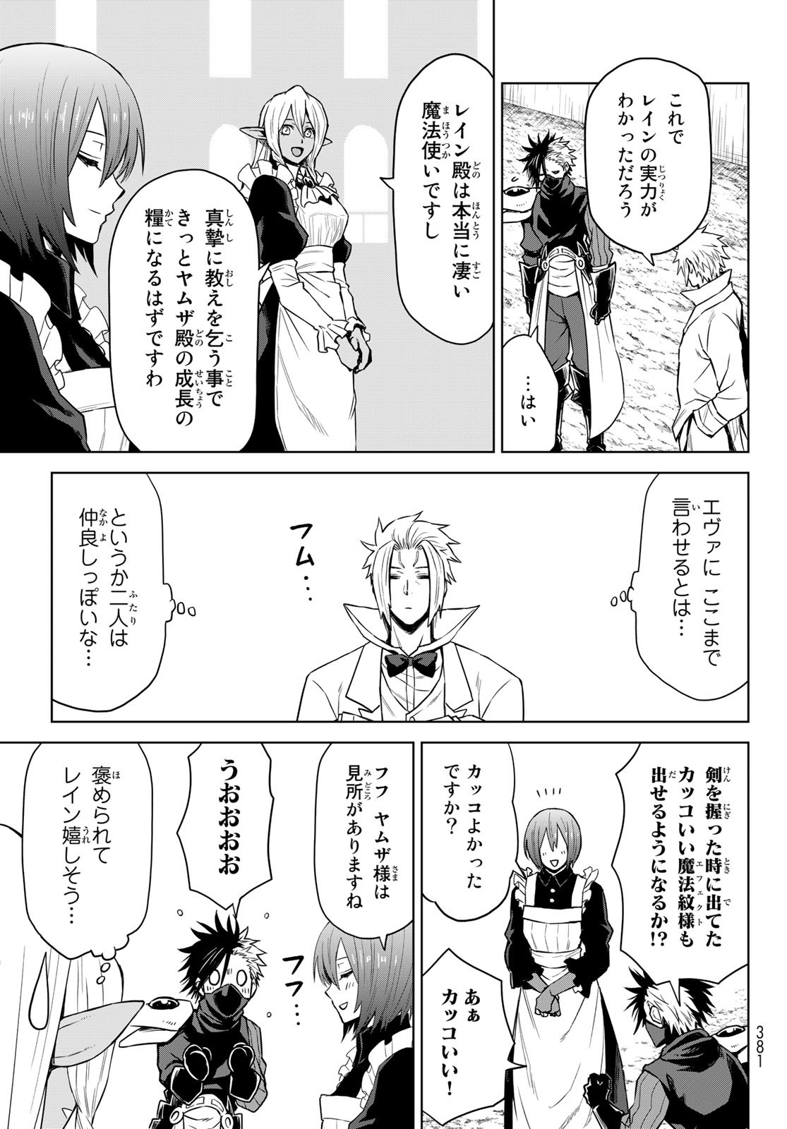 Tensei Shitara Slime Datta Ken: Clayman Revenge Chap 8 - Next Chap 9