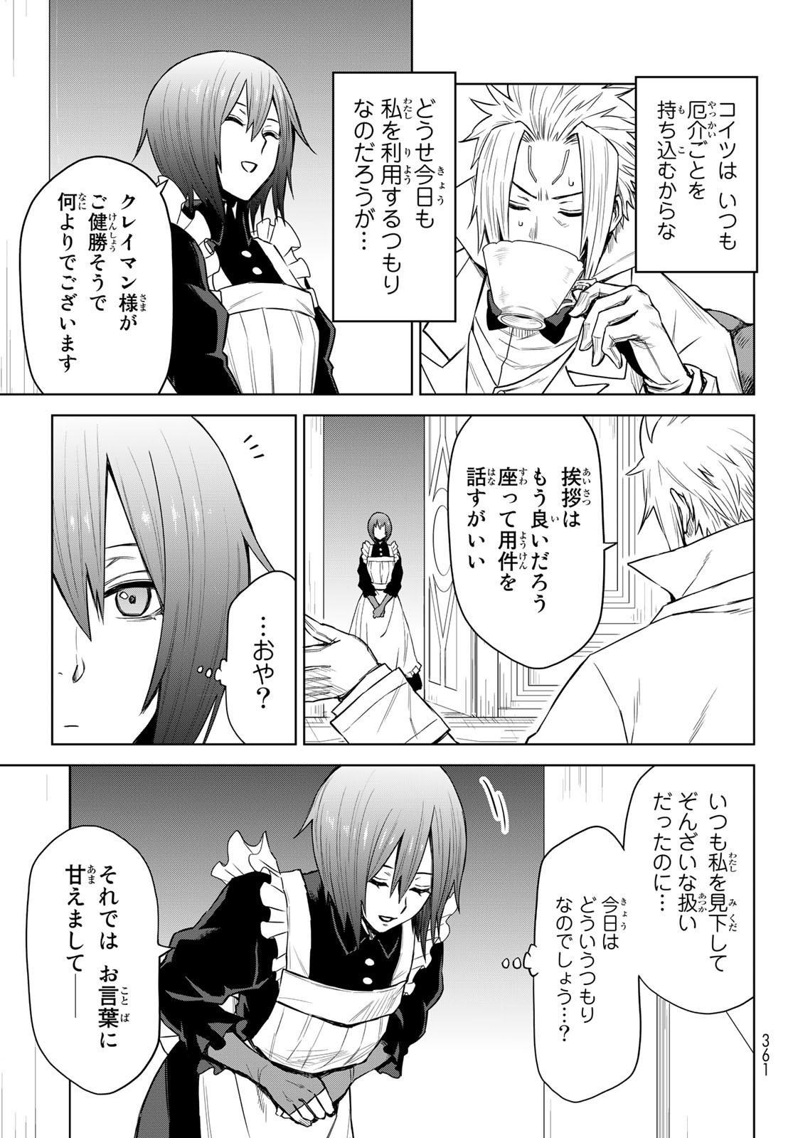 Tensei Shitara Slime Datta Ken: Clayman Revenge Chap 8 - Next Chap 9