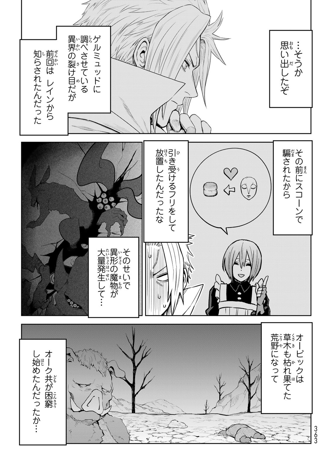 Tensei Shitara Slime Datta Ken: Clayman Revenge Chap 8 - Next Chap 9