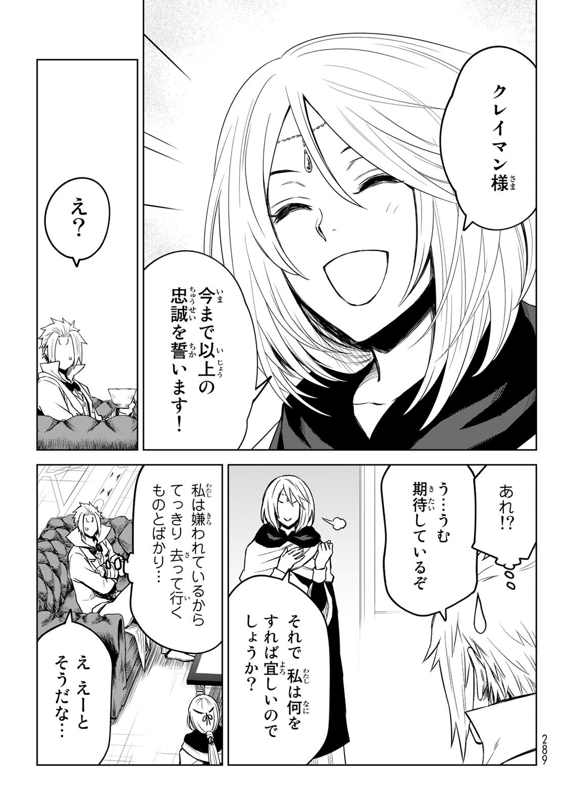 Tensei Shitara Slime Datta Ken: Clayman Revenge Chap 9 - Next Chap 10