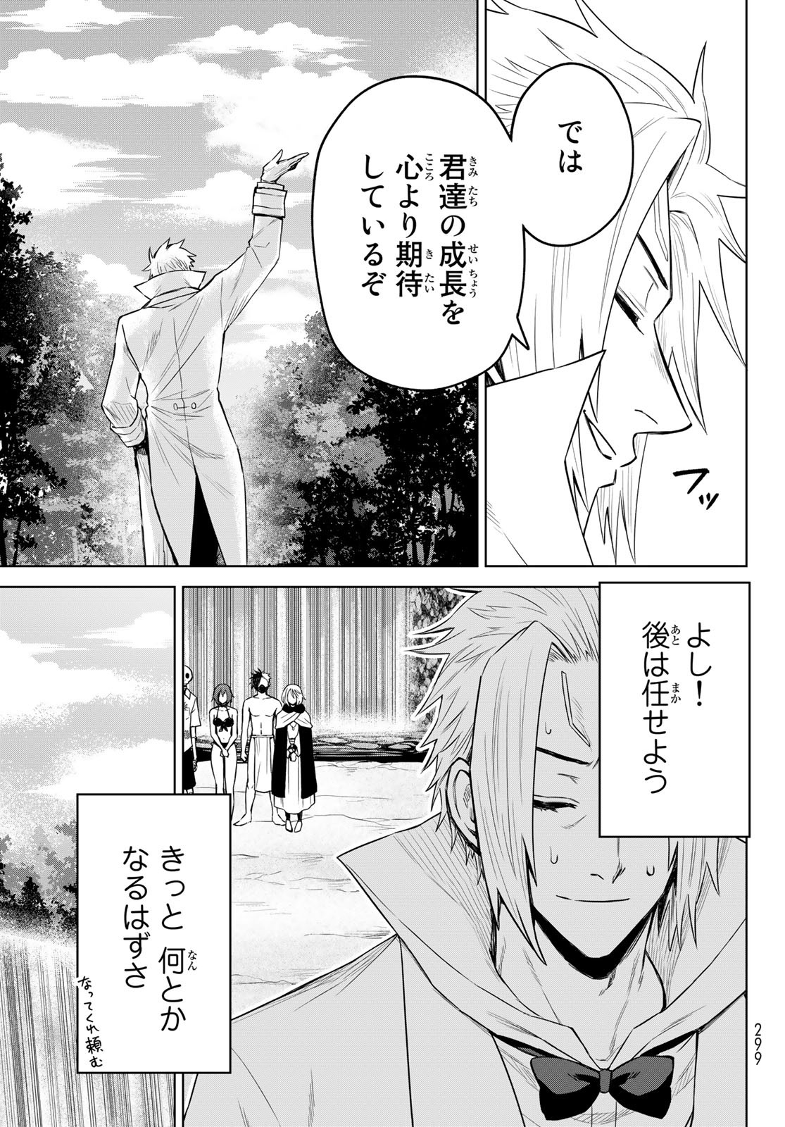 Tensei Shitara Slime Datta Ken: Clayman Revenge Chap 9 - Next Chap 10