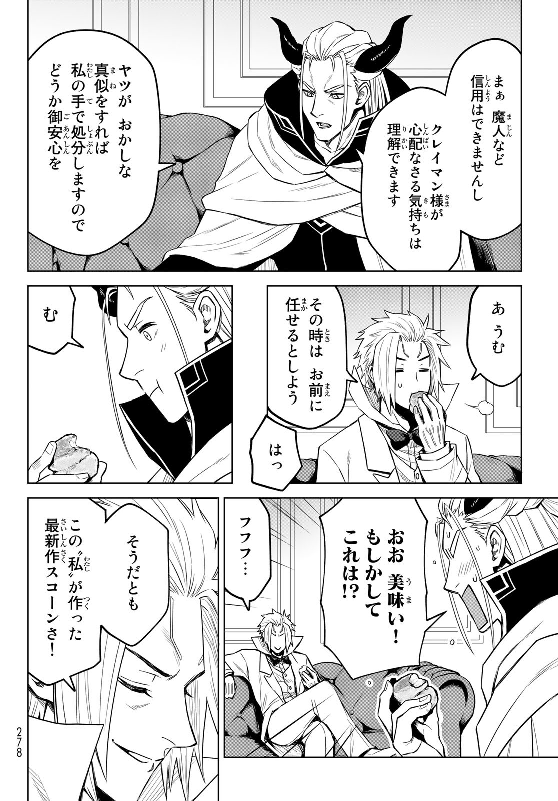 Tensei Shitara Slime Datta Ken: Clayman Revenge Chap 9 - Next Chap 10