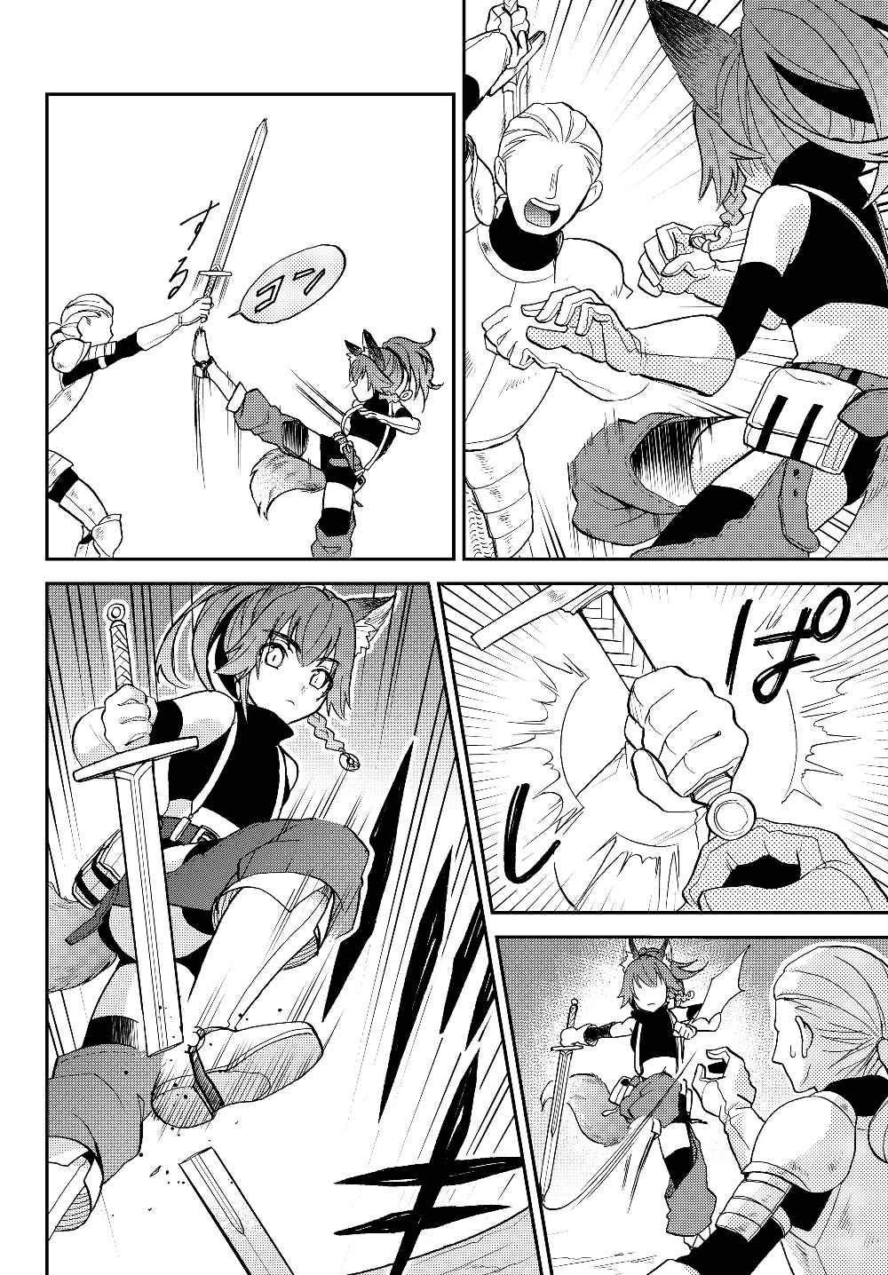 Tensei Shitara Slime datta Ken Ibun - Makoku Gurashi no Trinity Chap 14 - Next Chap 15