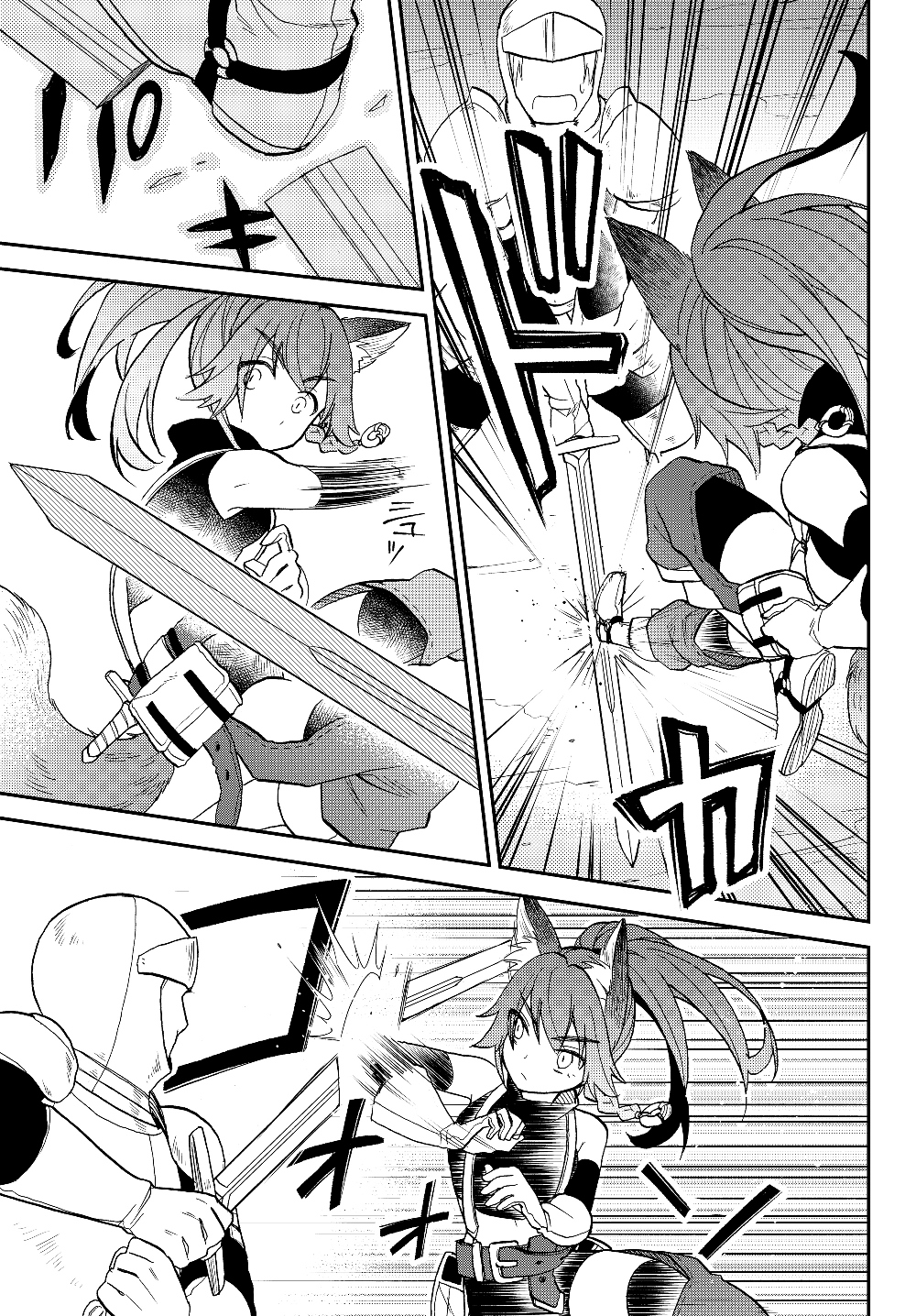 Tensei Shitara Slime datta Ken Ibun - Makoku Gurashi no Trinity Chap 14 - Next Chap 15