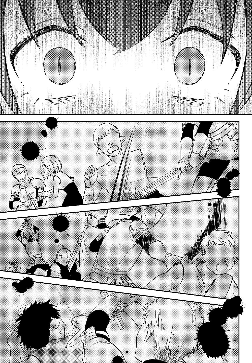 Tensei Shitara Slime datta Ken Ibun - Makoku Gurashi no Trinity Chap 16 - Next Chap 17