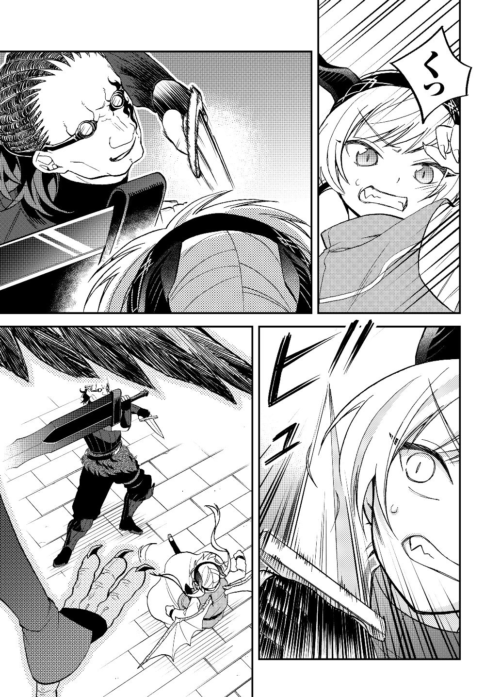 Tensei Shitara Slime datta Ken Ibun - Makoku Gurashi no Trinity Chap 17 - Next Chap 18