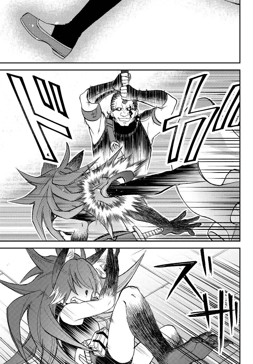 Tensei Shitara Slime datta Ken Ibun - Makoku Gurashi no Trinity Chap 17 - Next Chap 18