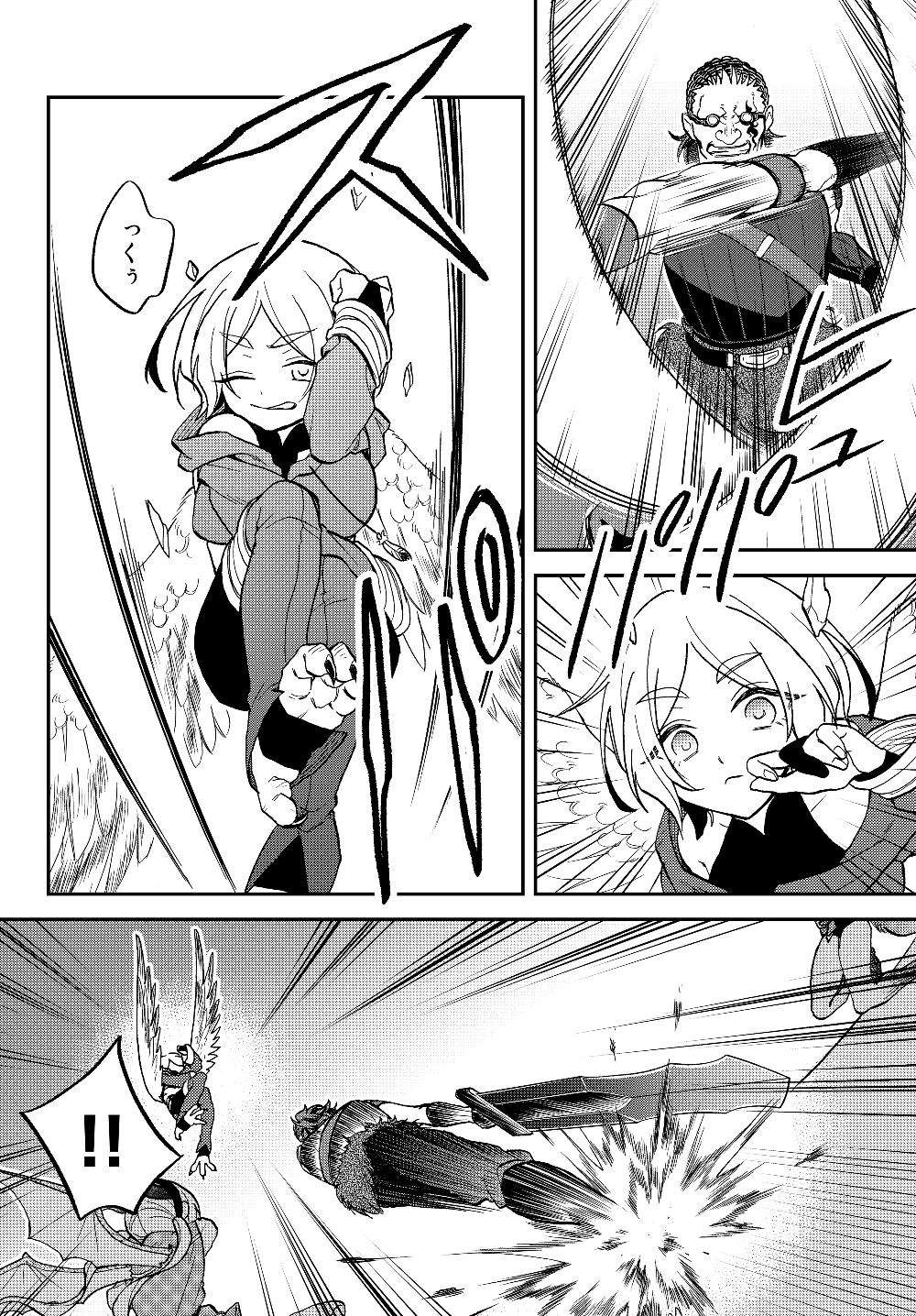 Tensei Shitara Slime datta Ken Ibun - Makoku Gurashi no Trinity Chap 17 - Next Chap 18