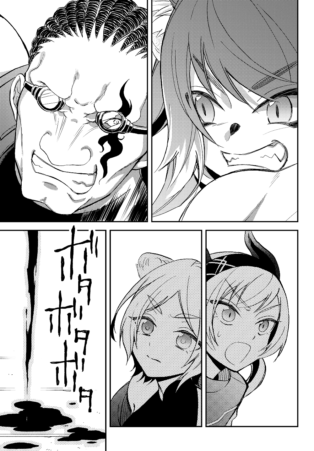 Tensei Shitara Slime datta Ken Ibun - Makoku Gurashi no Trinity Chap 17 - Next Chap 18