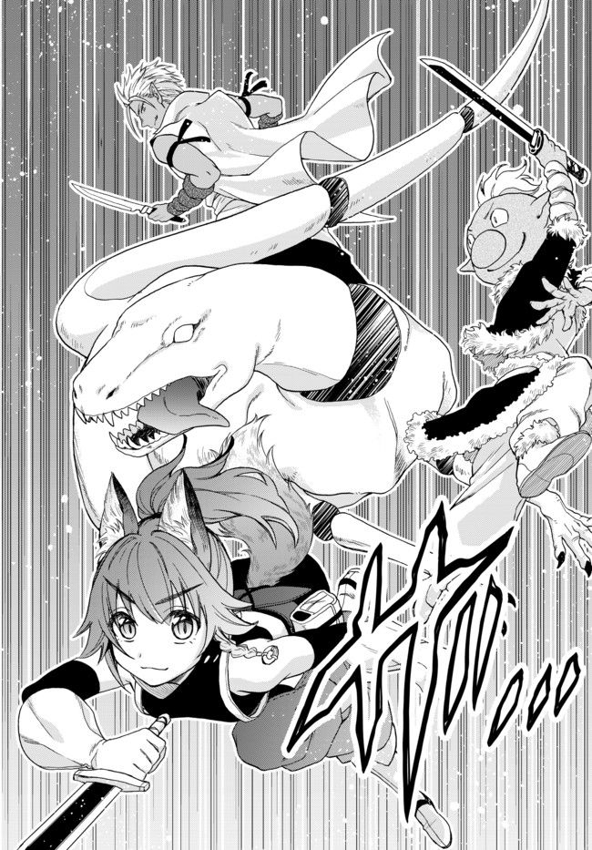 Tensei Shitara Slime datta Ken Ibun - Makoku Gurashi no Trinity Chap 1 - Next Chap 2