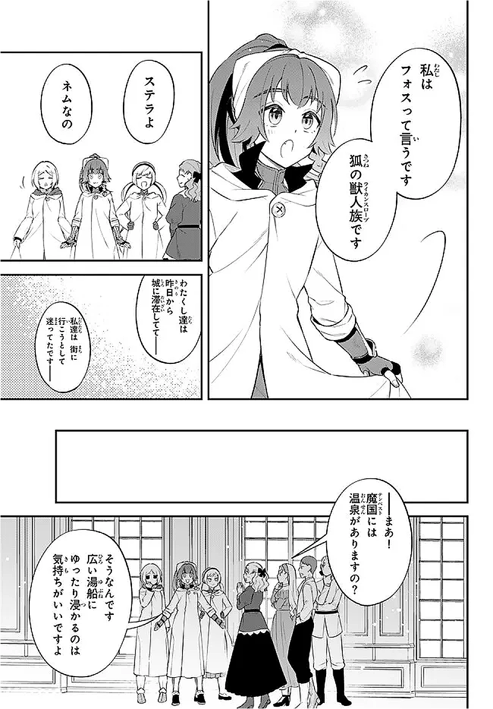 Tensei Shitara Slime datta Ken Ibun - Makoku Gurashi no Trinity Chap 100 - Next Chap 101