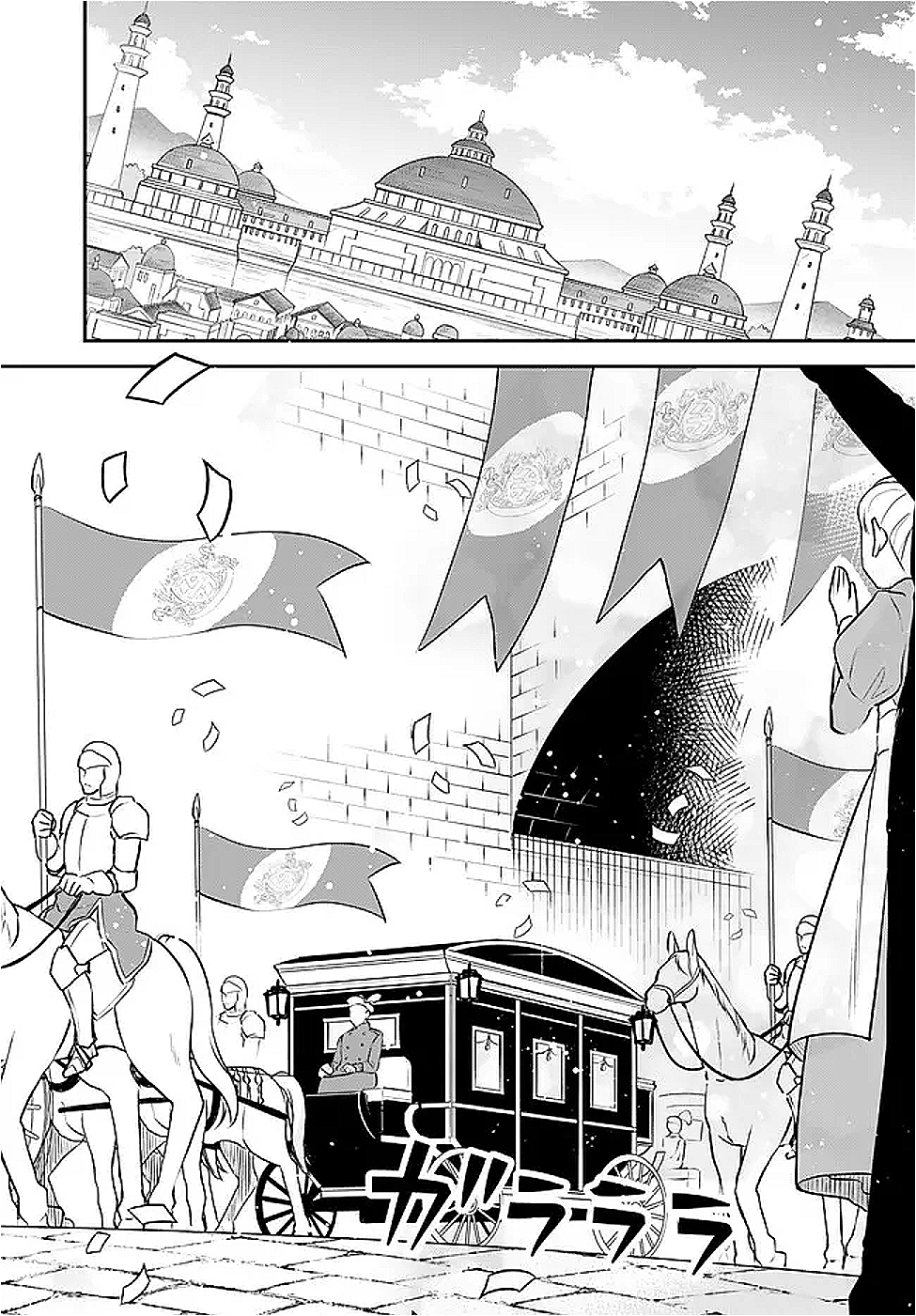 Tensei Shitara Slime datta Ken Ibun - Makoku Gurashi no Trinity Chap 102.1 - Next Chap 103.1