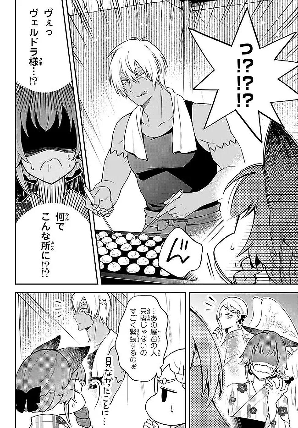 Tensei Shitara Slime datta Ken Ibun - Makoku Gurashi no Trinity Chap 106 - Next Chap 107