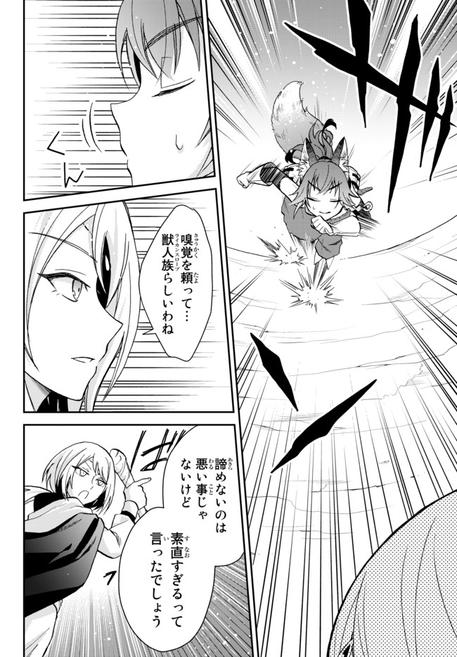 Tensei Shitara Slime datta Ken Ibun - Makoku Gurashi no Trinity Chap 11 - Next Chap 12