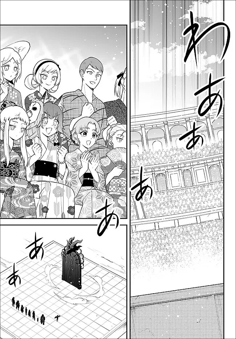 Tensei Shitara Slime datta Ken Ibun - Makoku Gurashi no Trinity Chap 111 - Next Chap 112