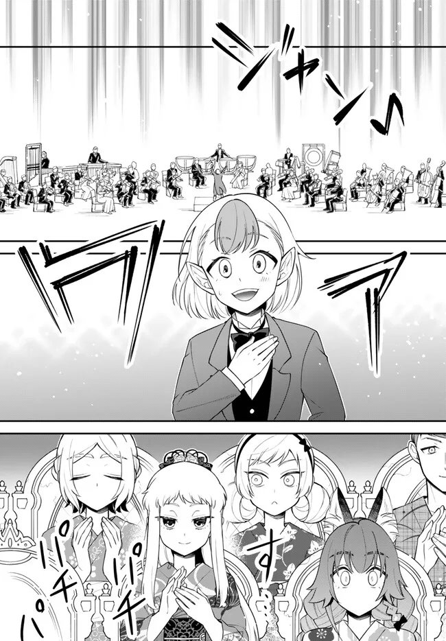 Tensei Shitara Slime datta Ken Ibun - Makoku Gurashi no Trinity Chap 113 - Next Chap 114